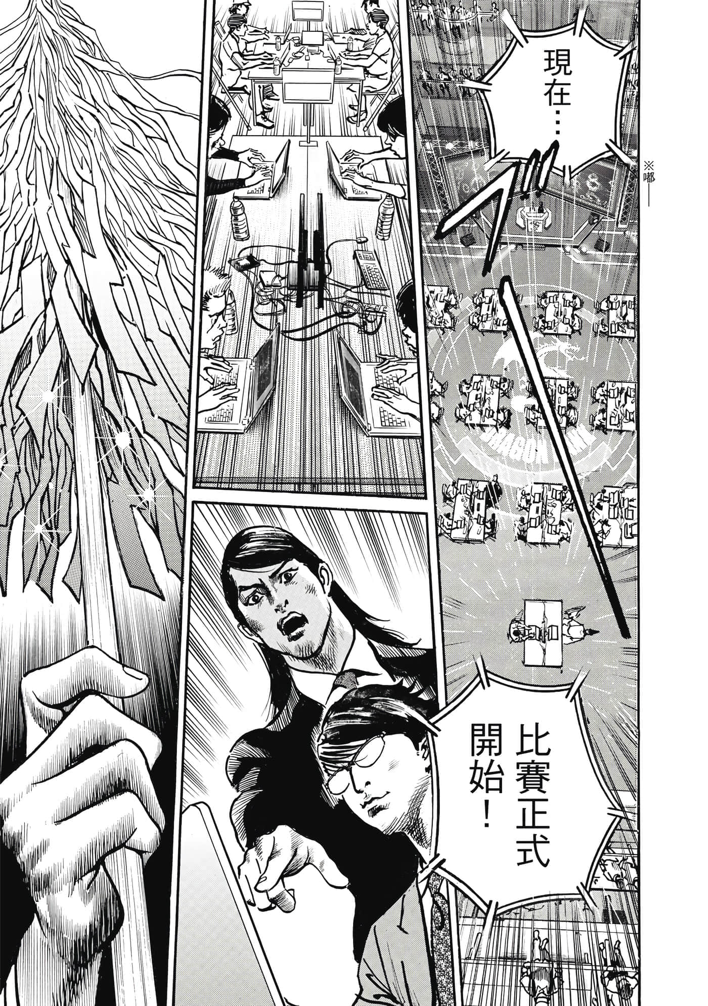 第 18 页