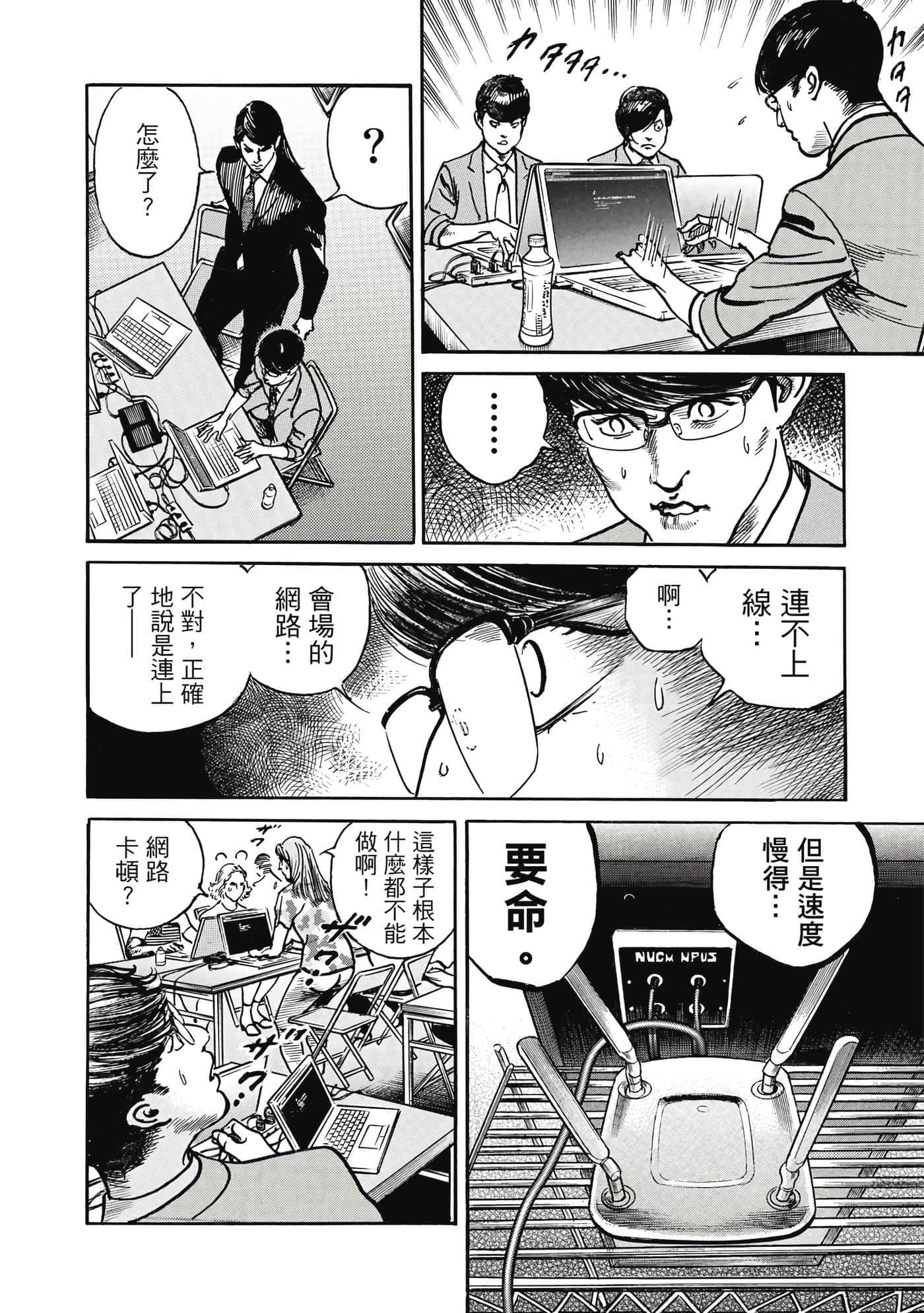 第 21 页