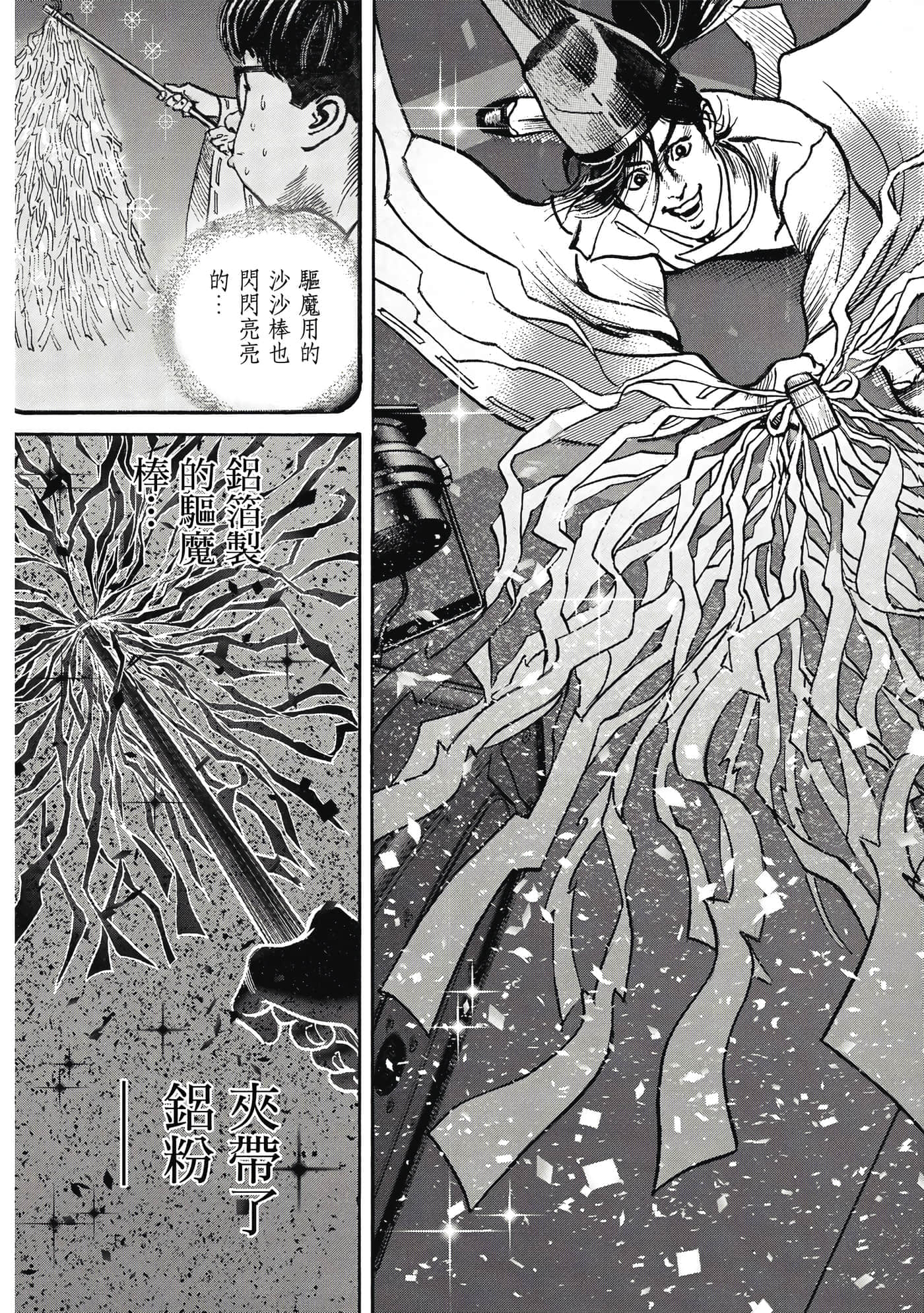 第 24 页