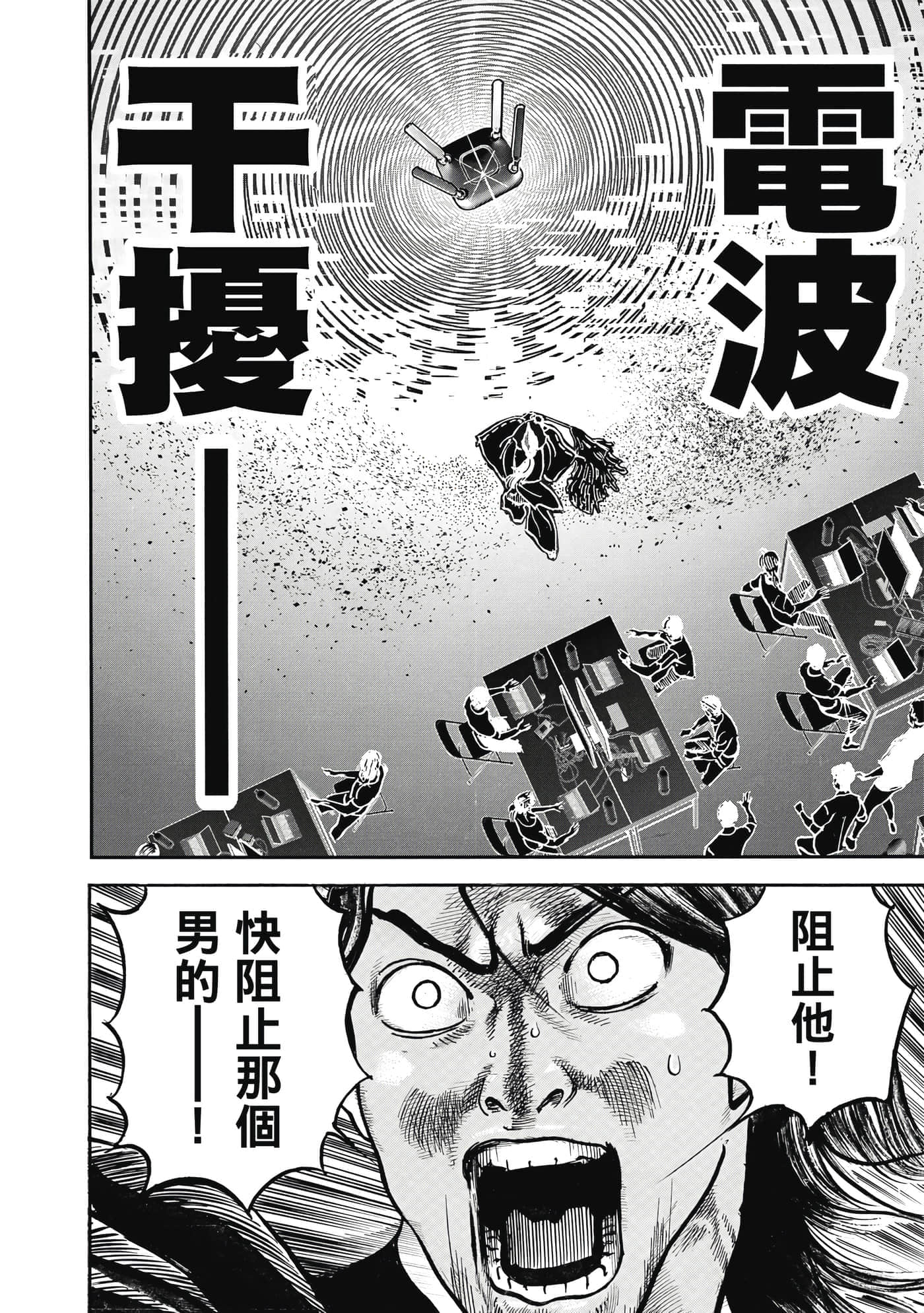 第 25 页