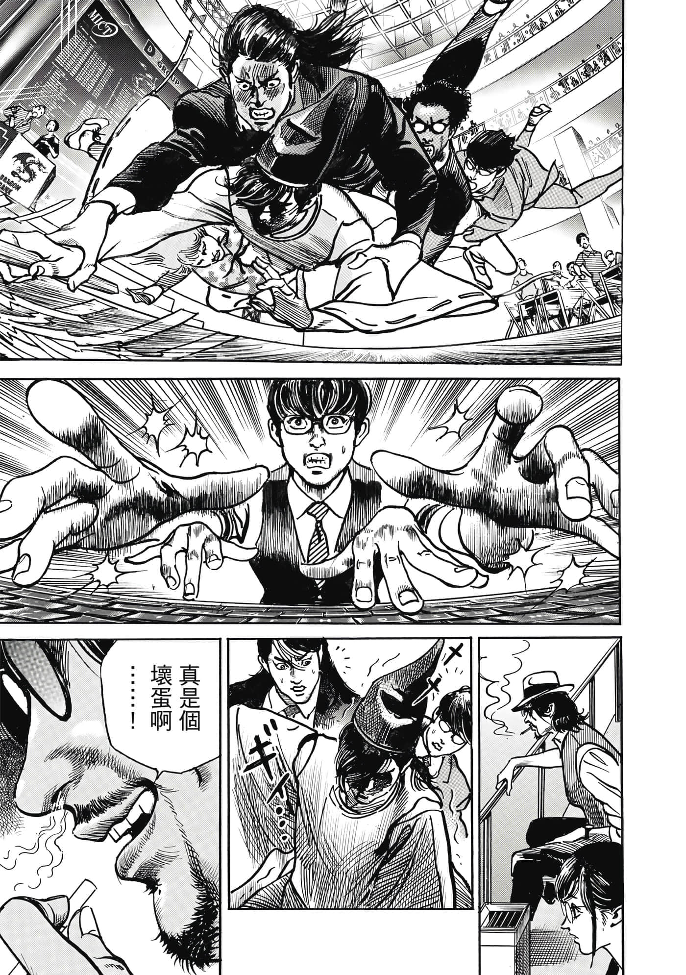 第 26 页