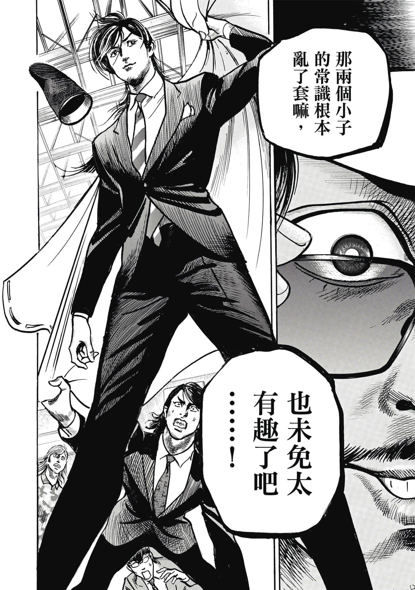 第 27 页