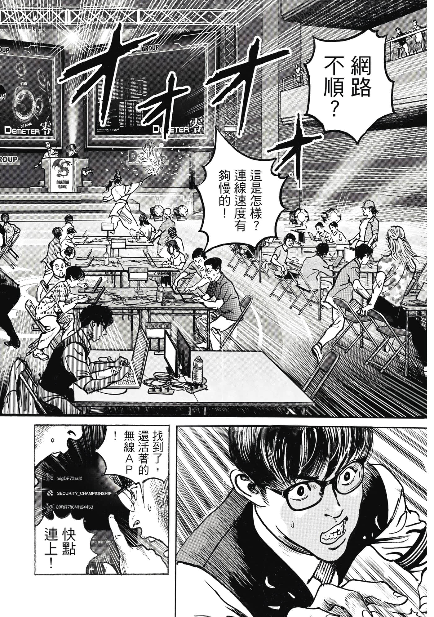 第 29 页