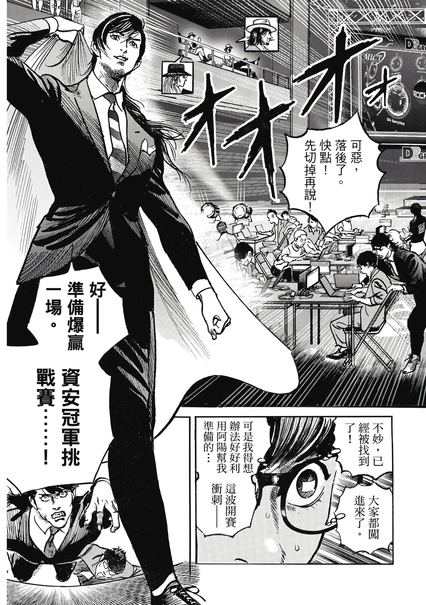 第 30 页