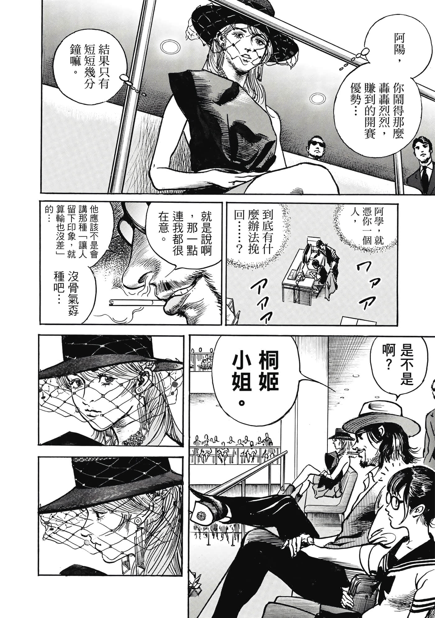 第 31 页
