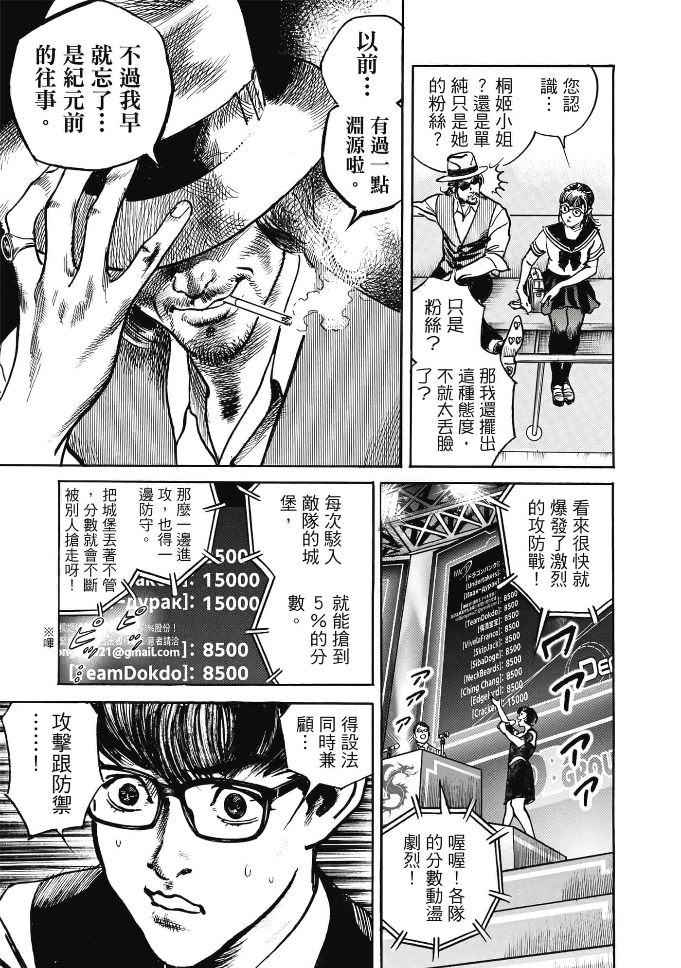 第 32 页