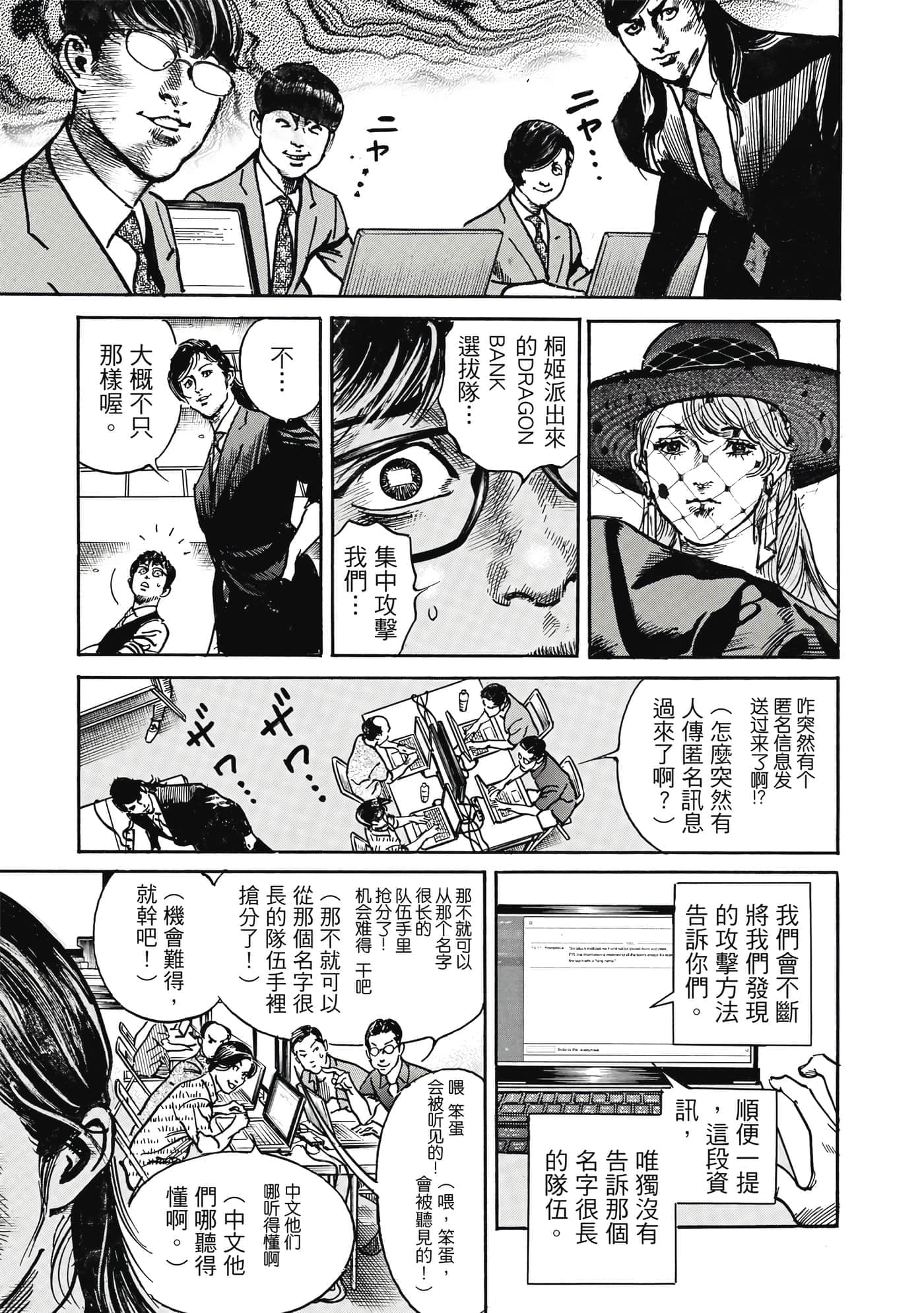 第 34 页