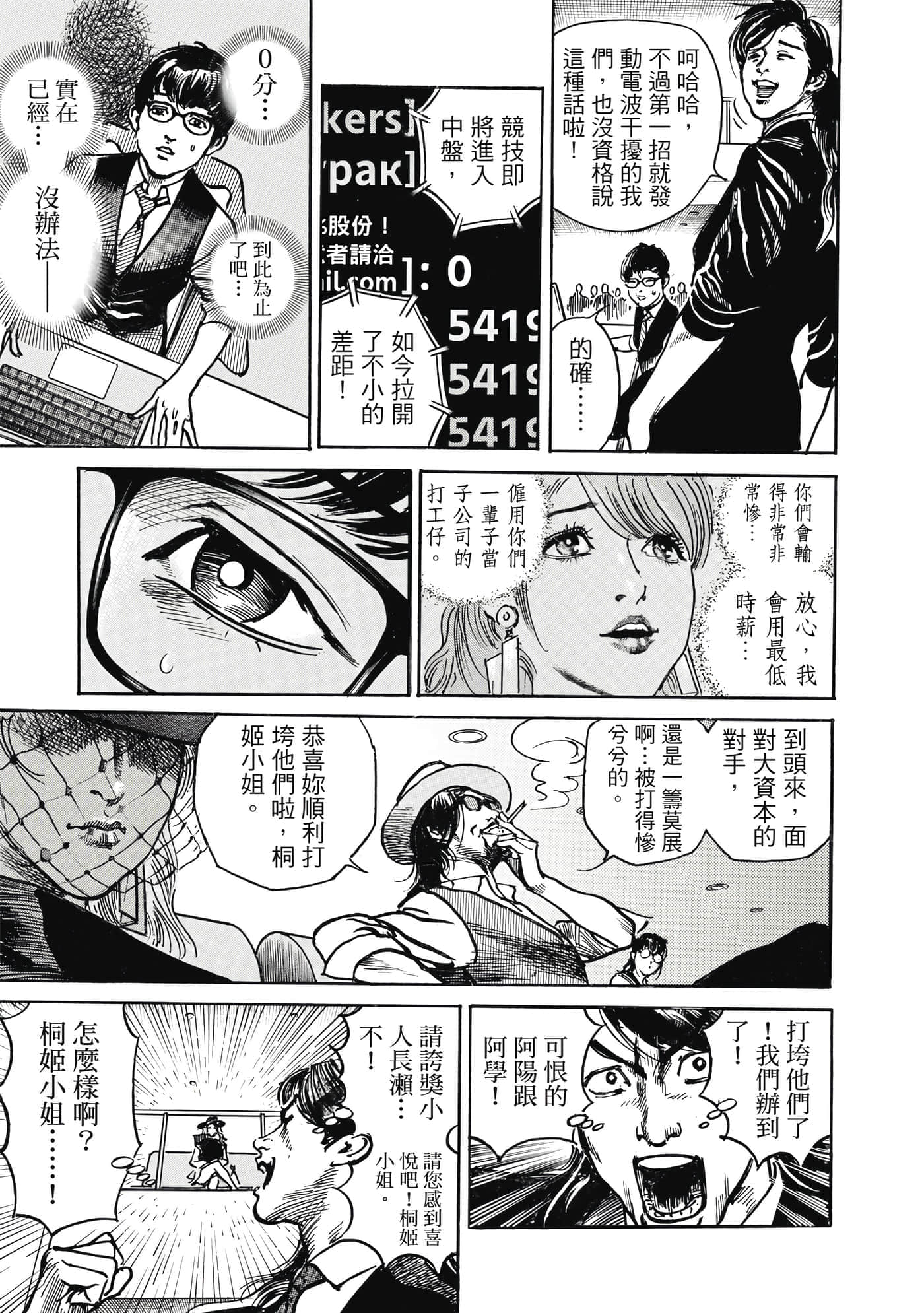 第 36 页