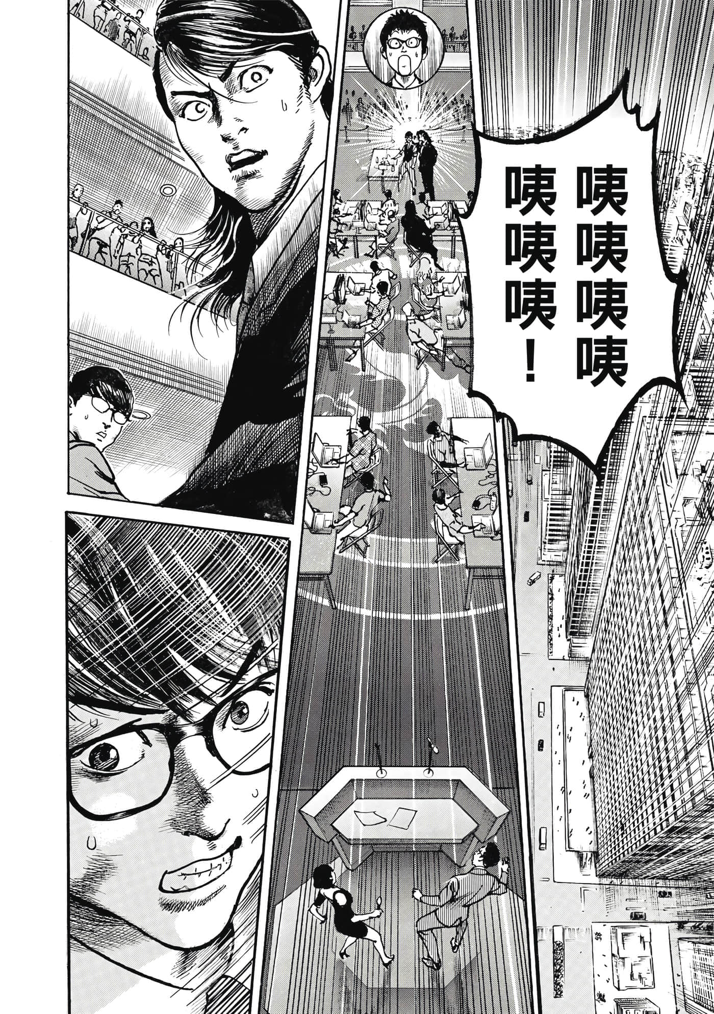 第 39 页