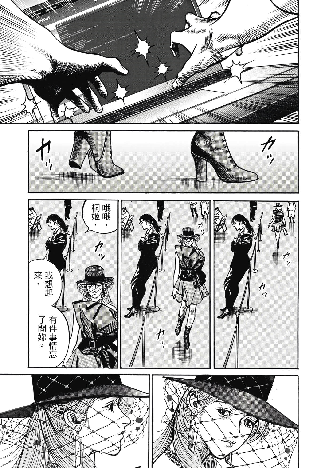 第 40 页