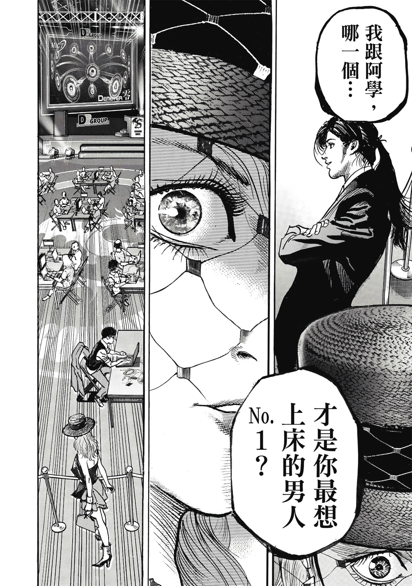 第 41 页