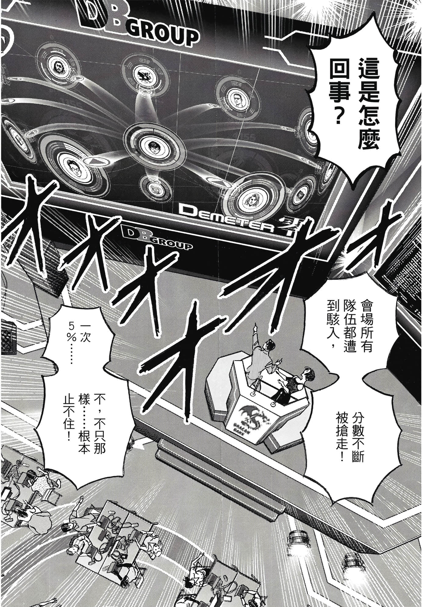 第 43 页