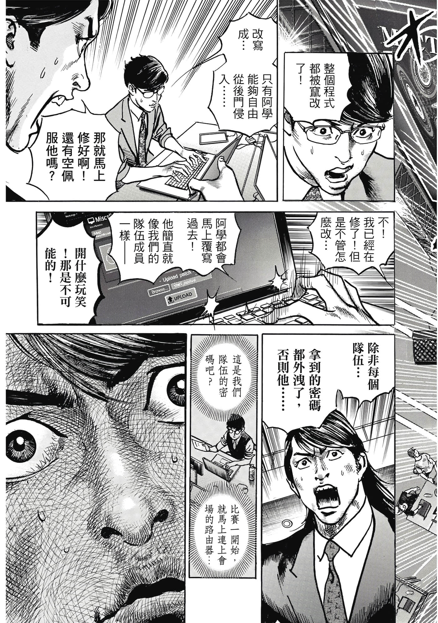 第 44 页