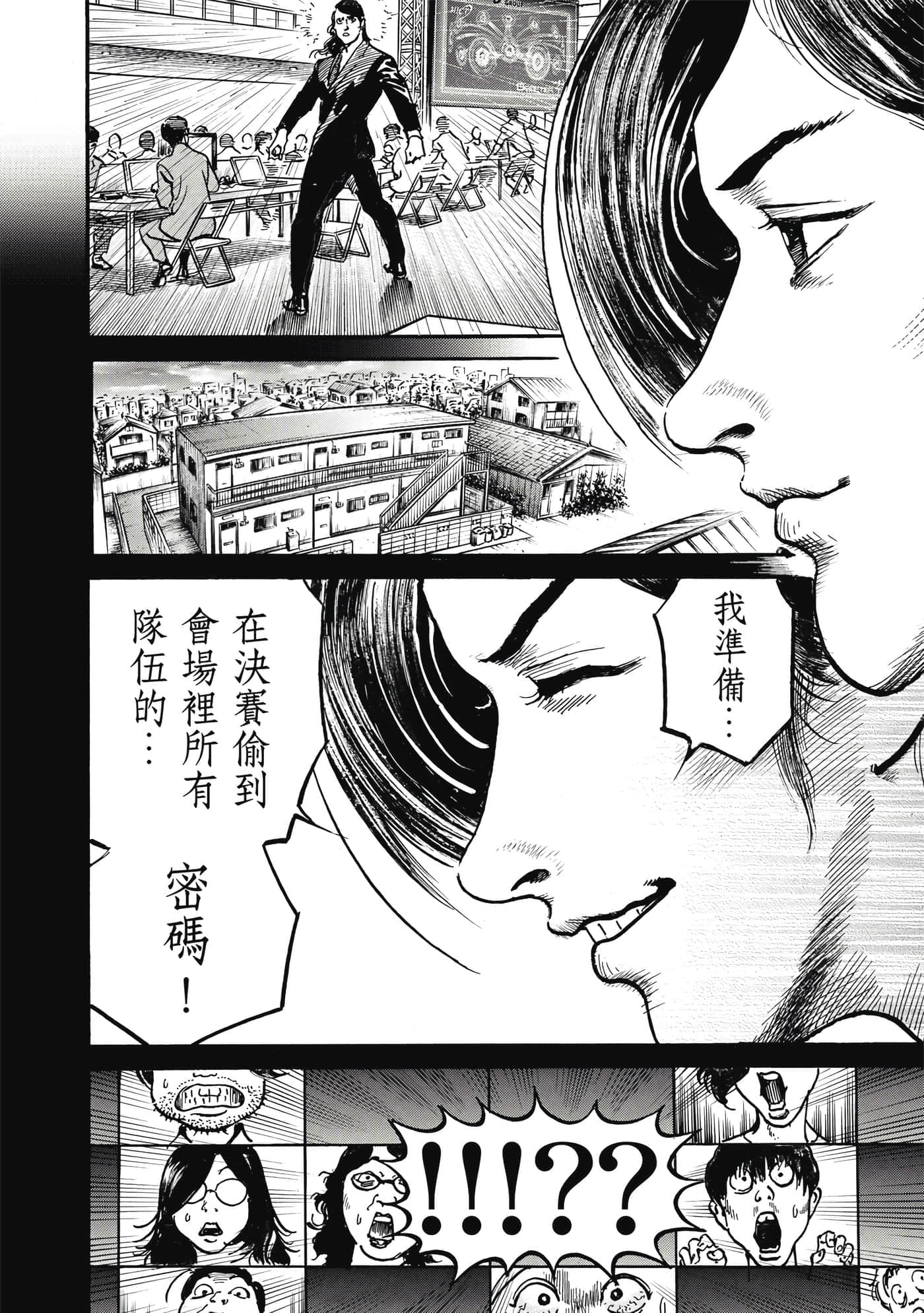 第 45 页