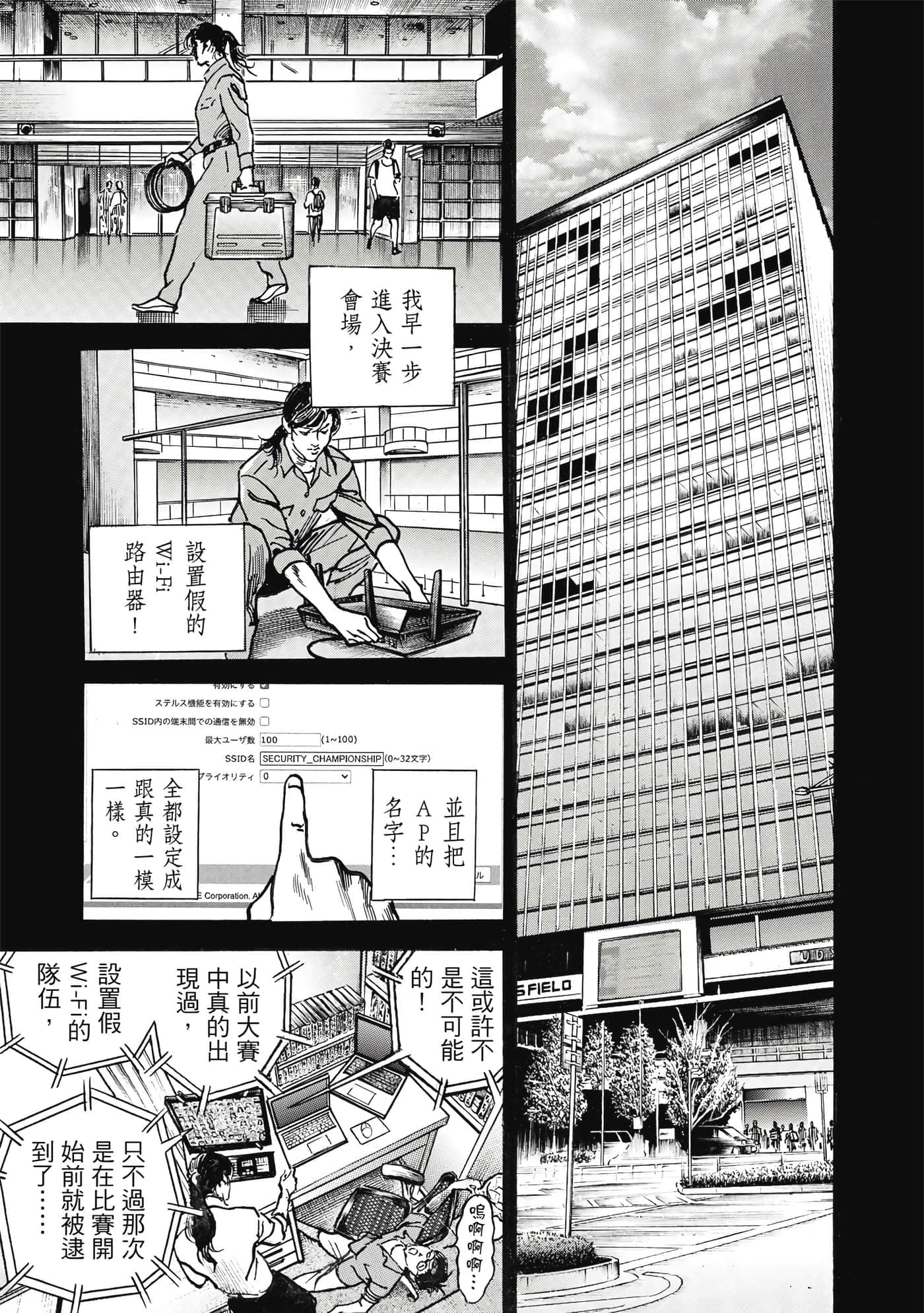 第 46 页
