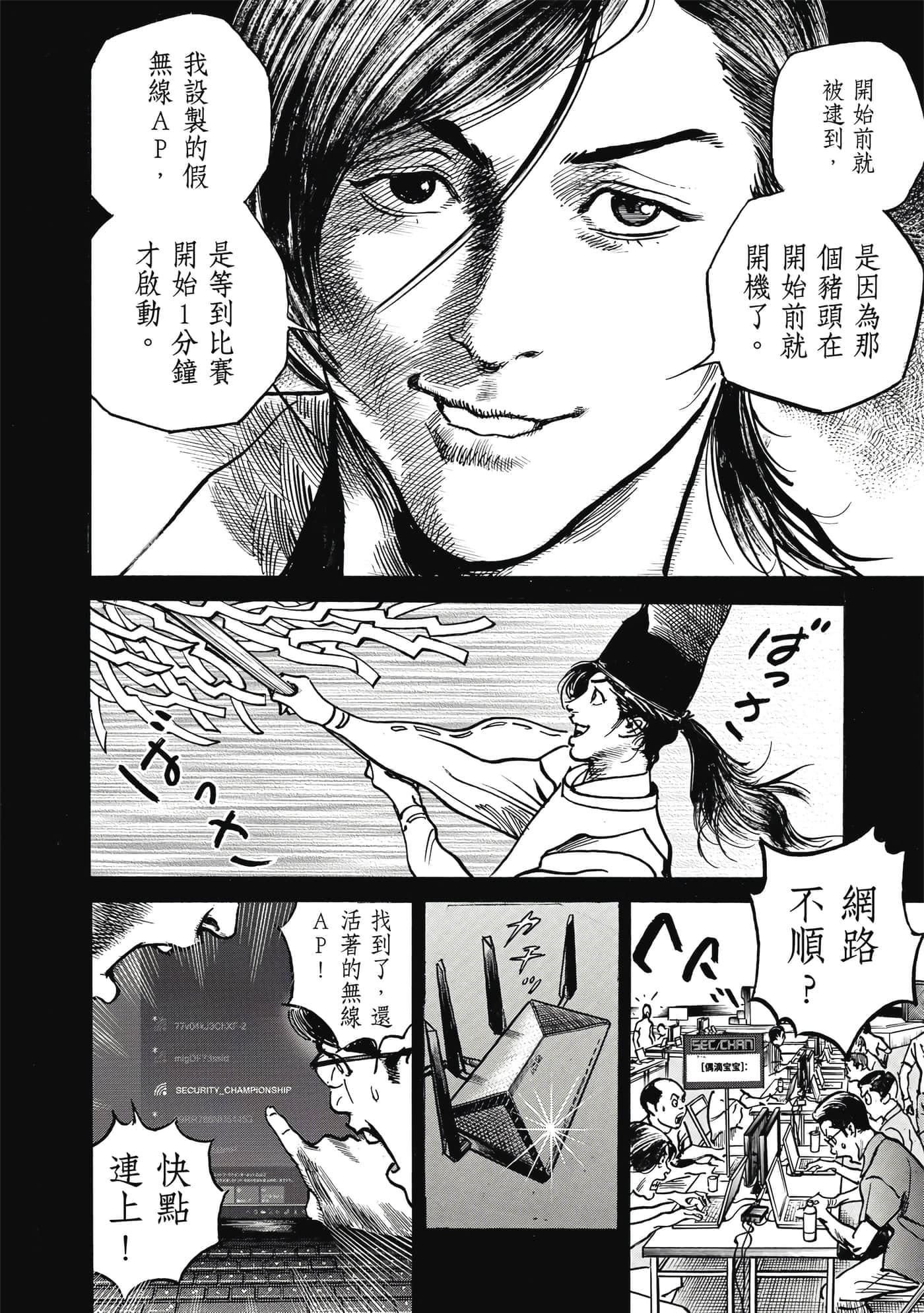 第 47 页