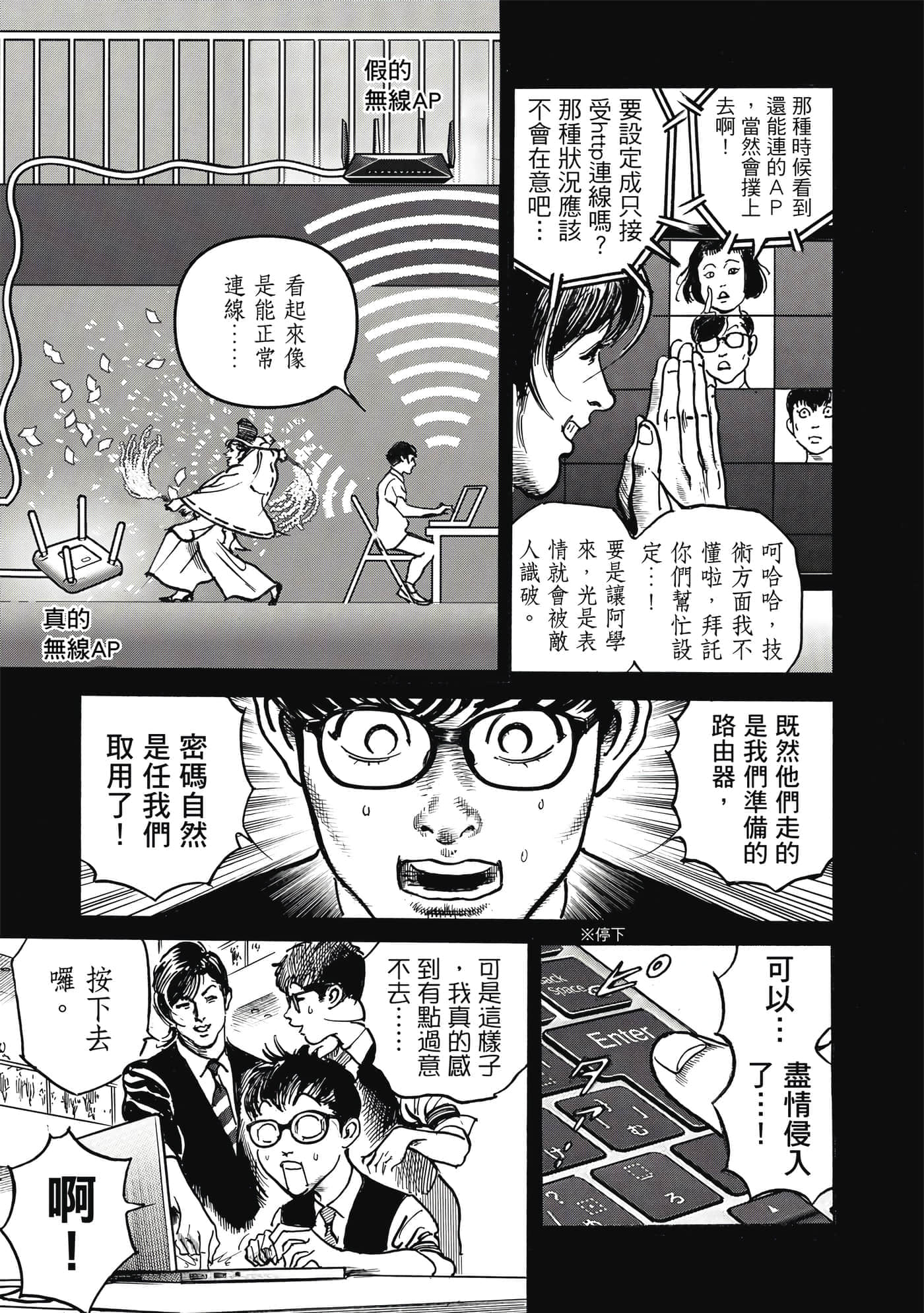 第 48 页