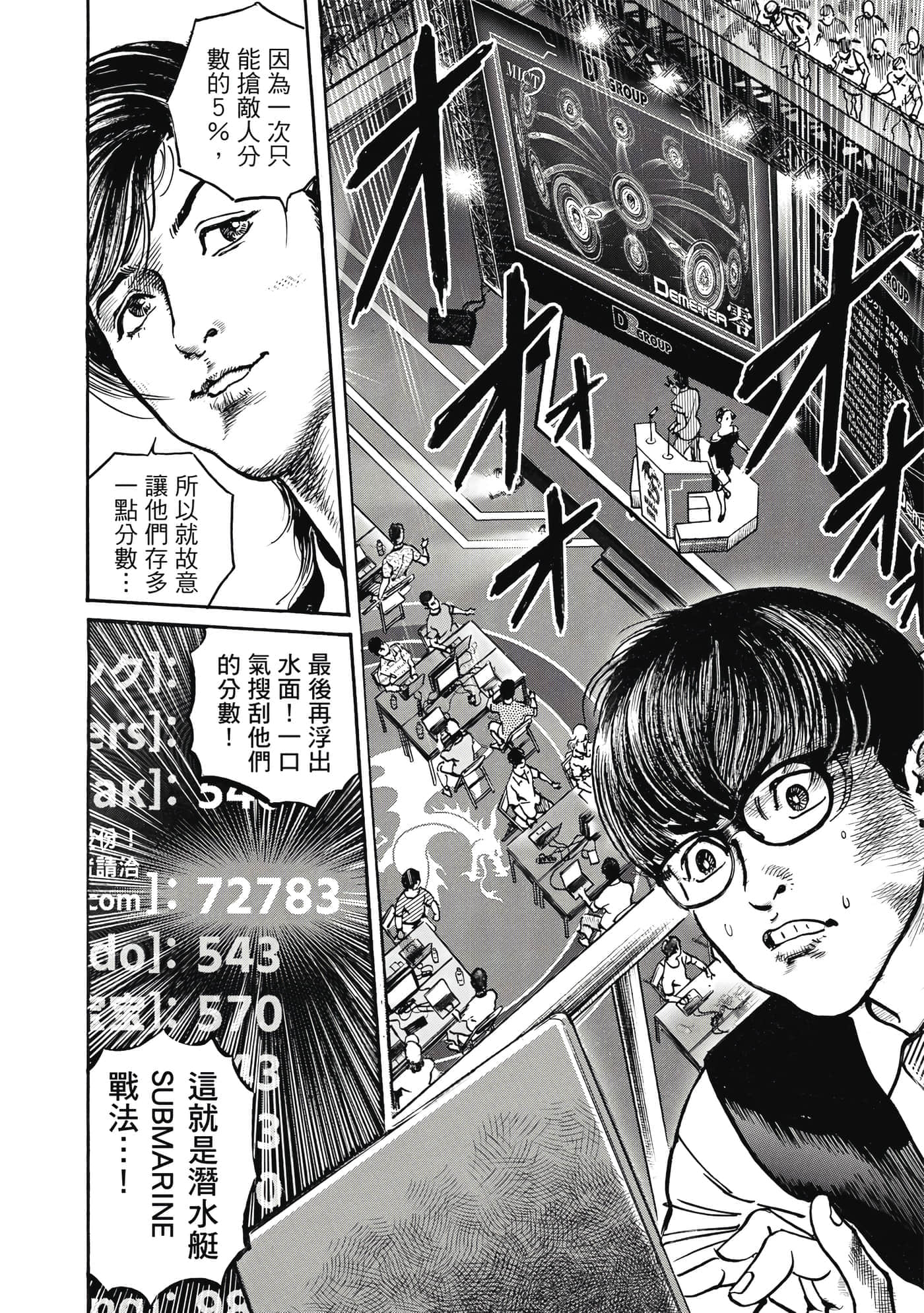 第 49 页