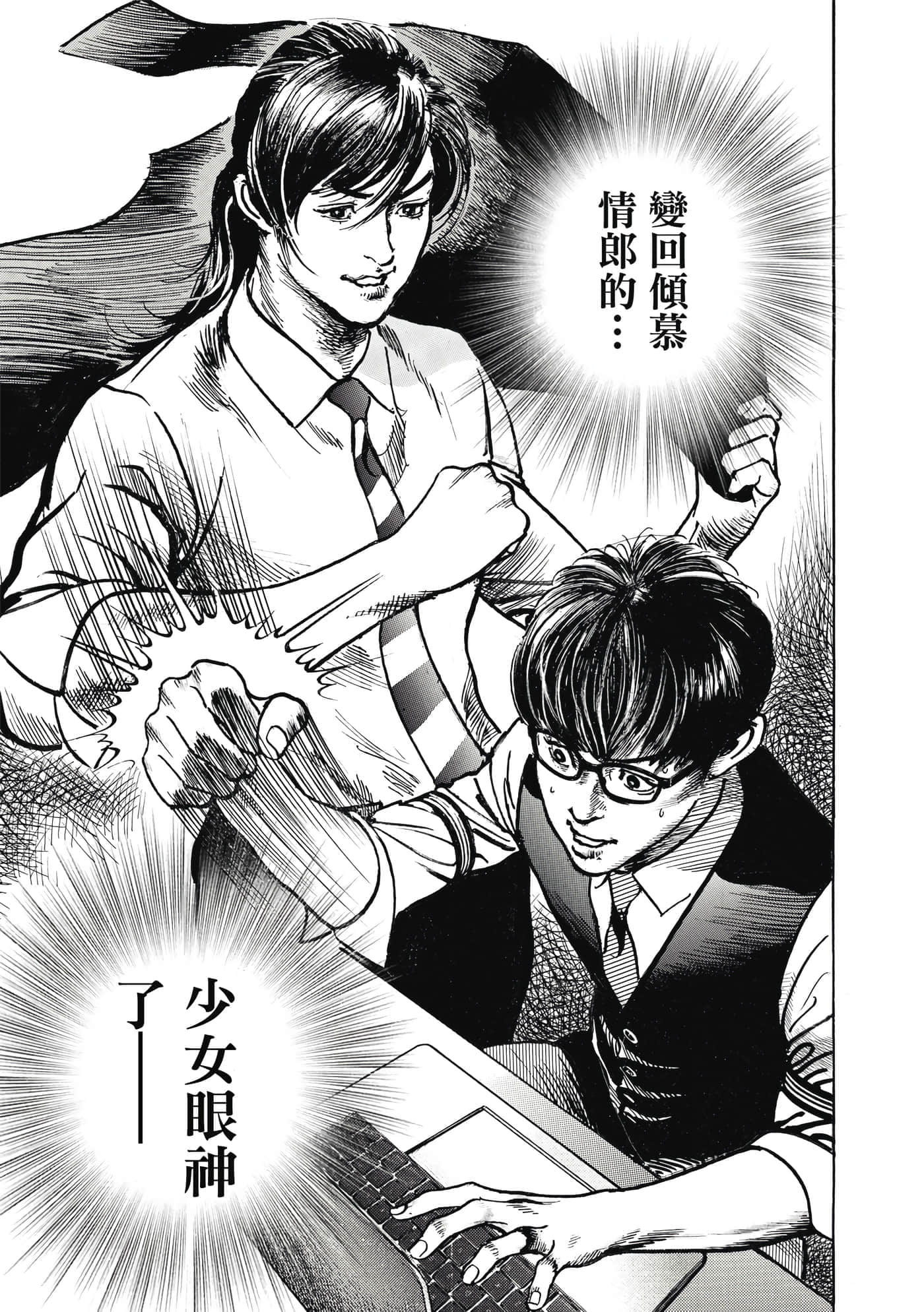 第 52 页