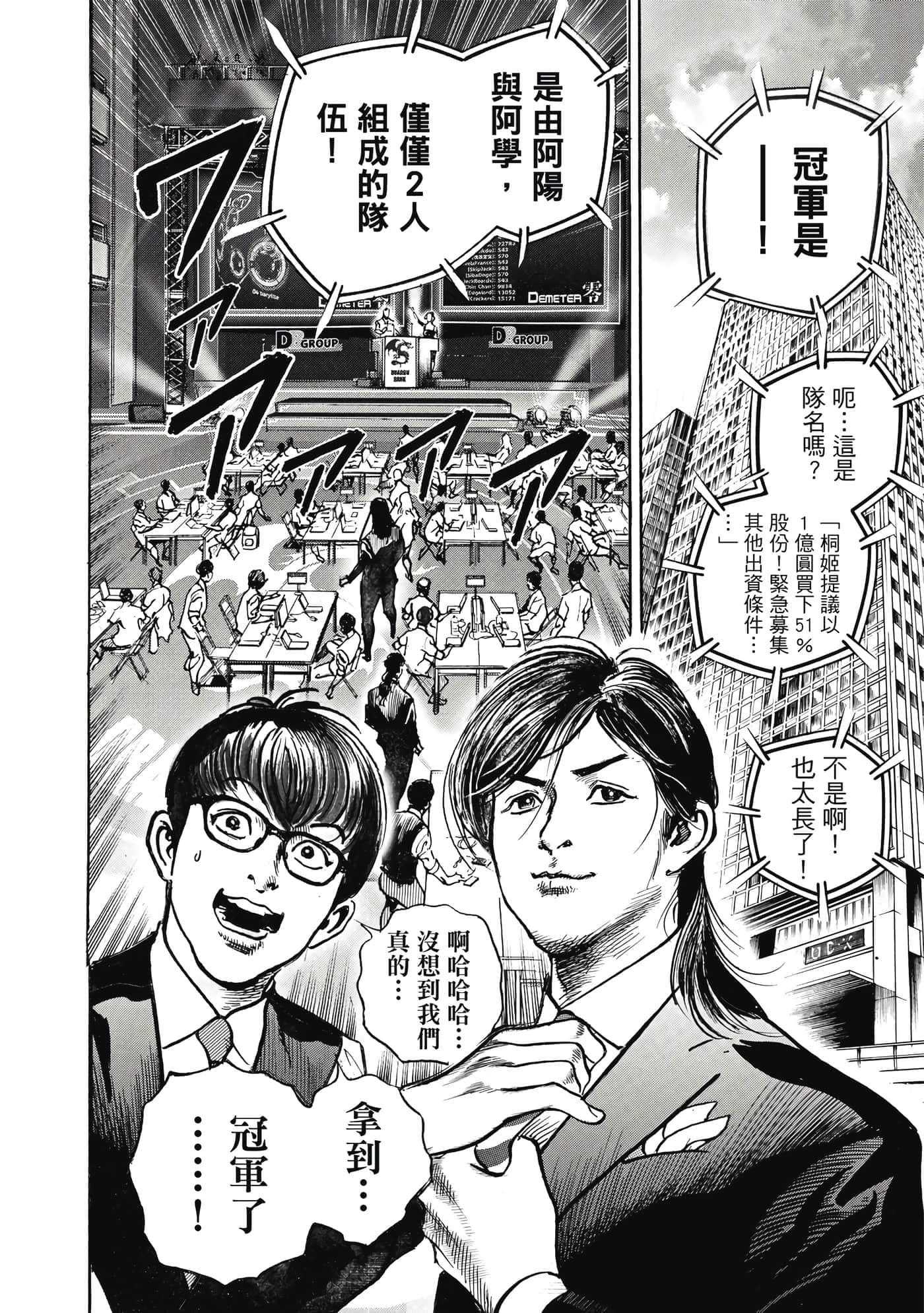 第 55 页
