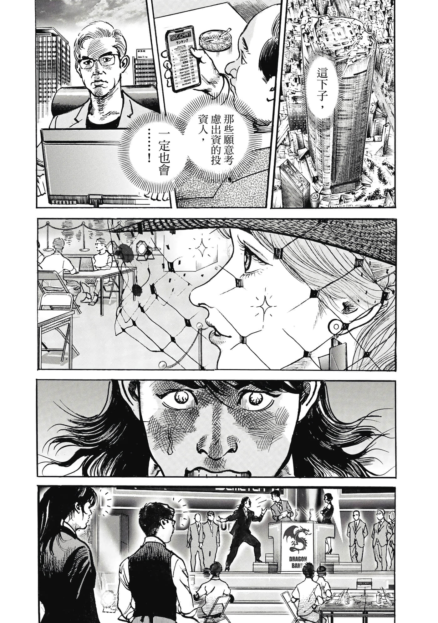 第 56 页