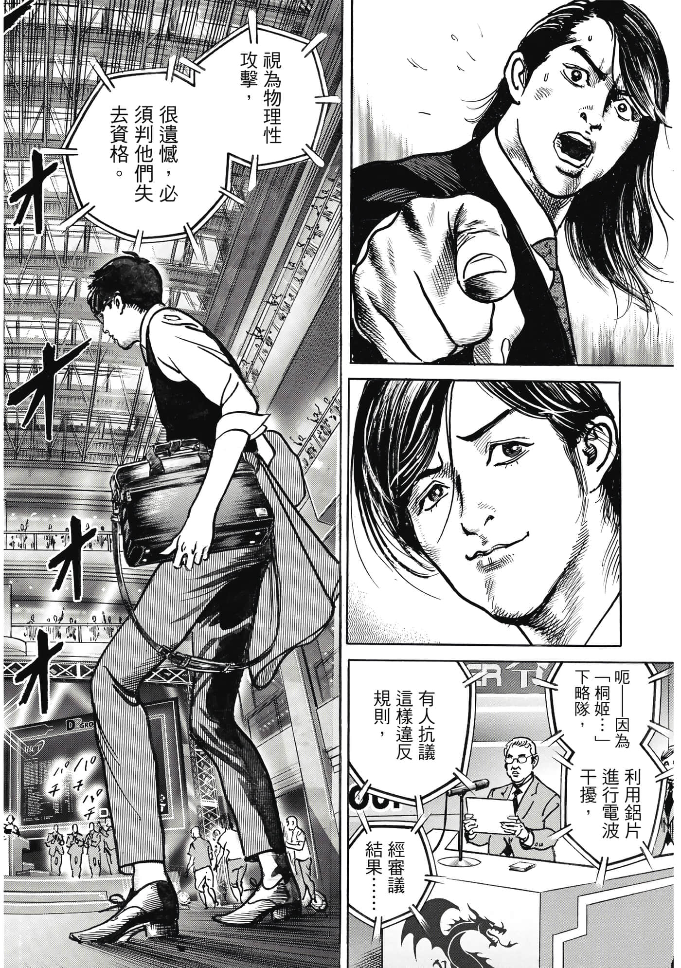 第 57 页