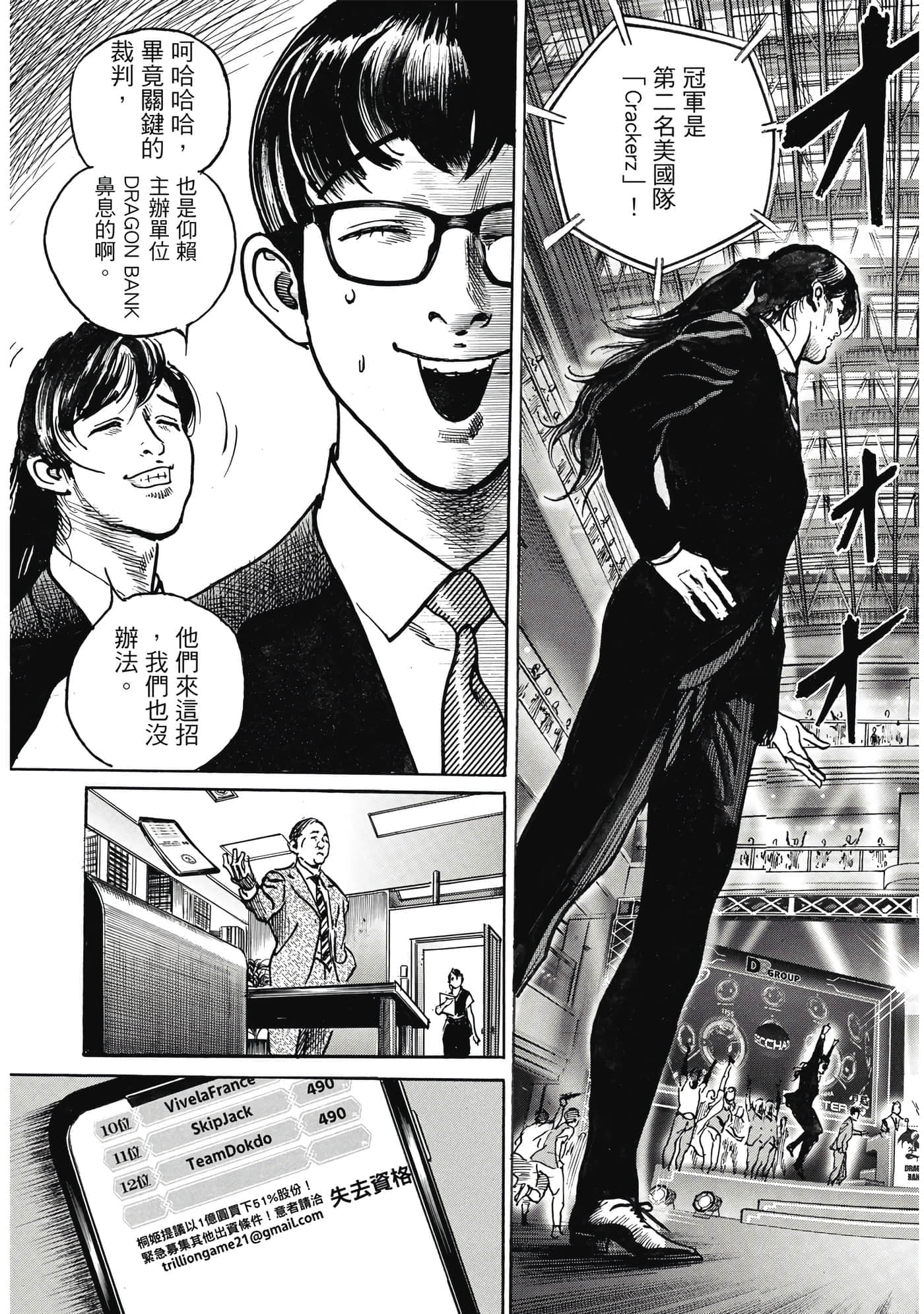 第 58 页