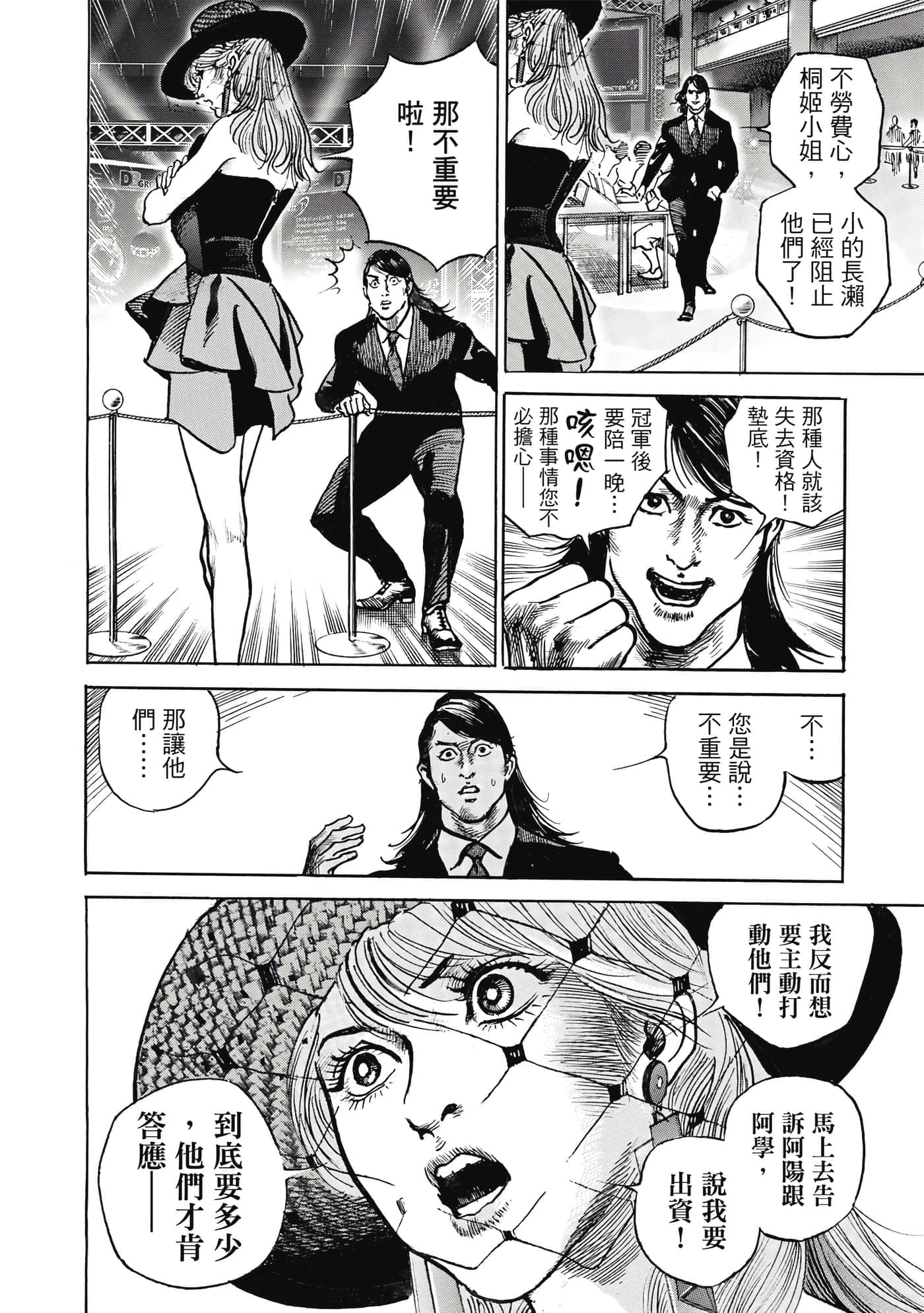 第 59 页