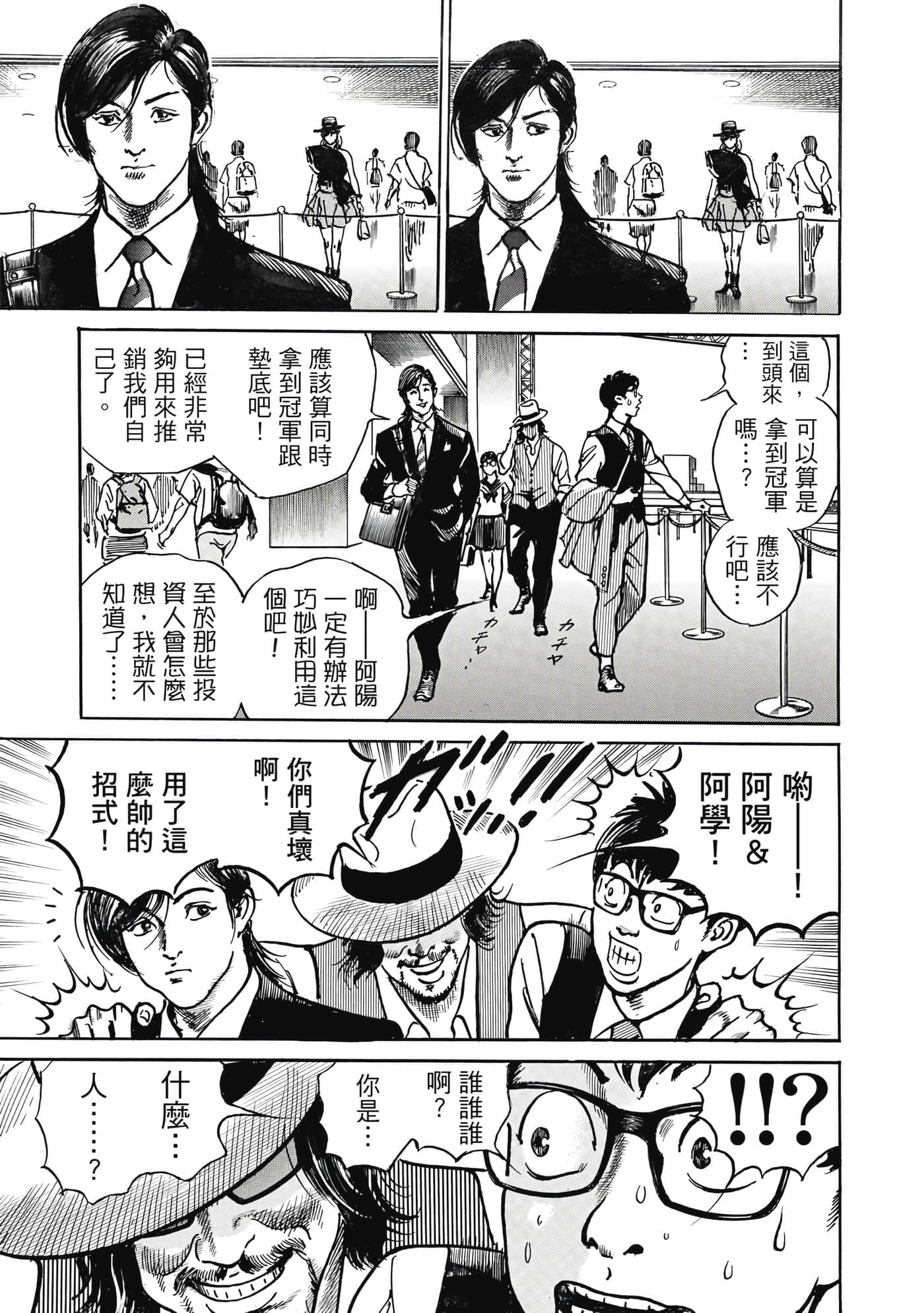 第 60 页