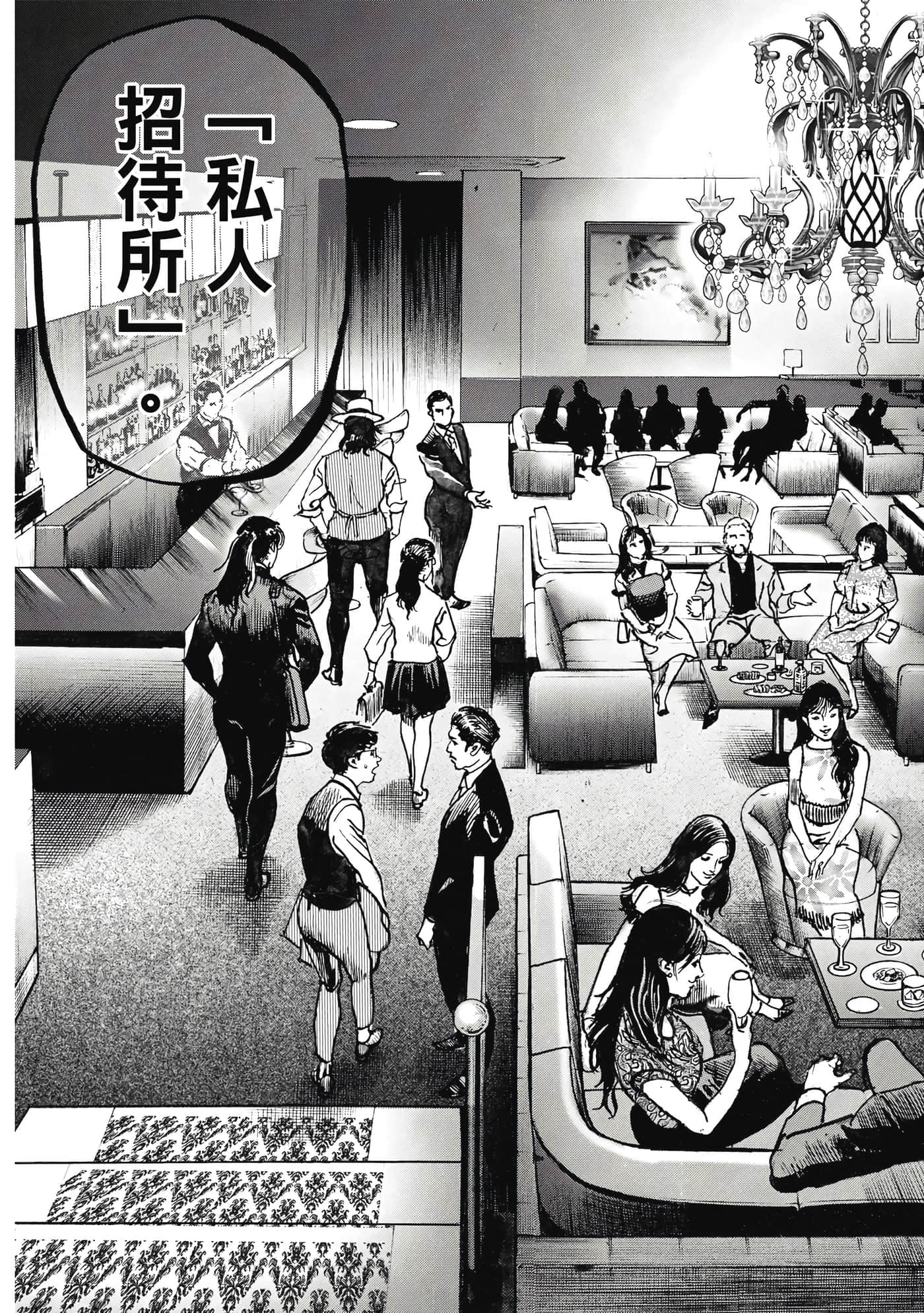 第 62 页
