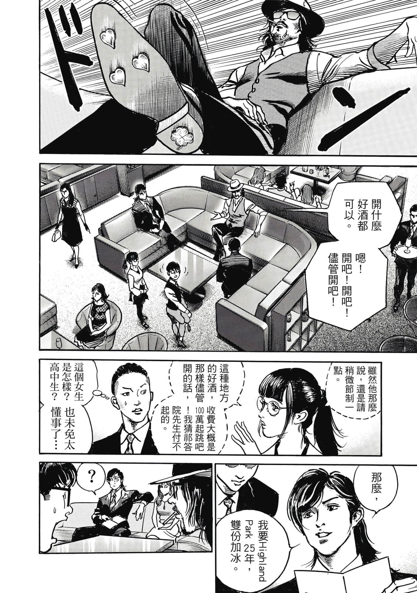 第 63 页