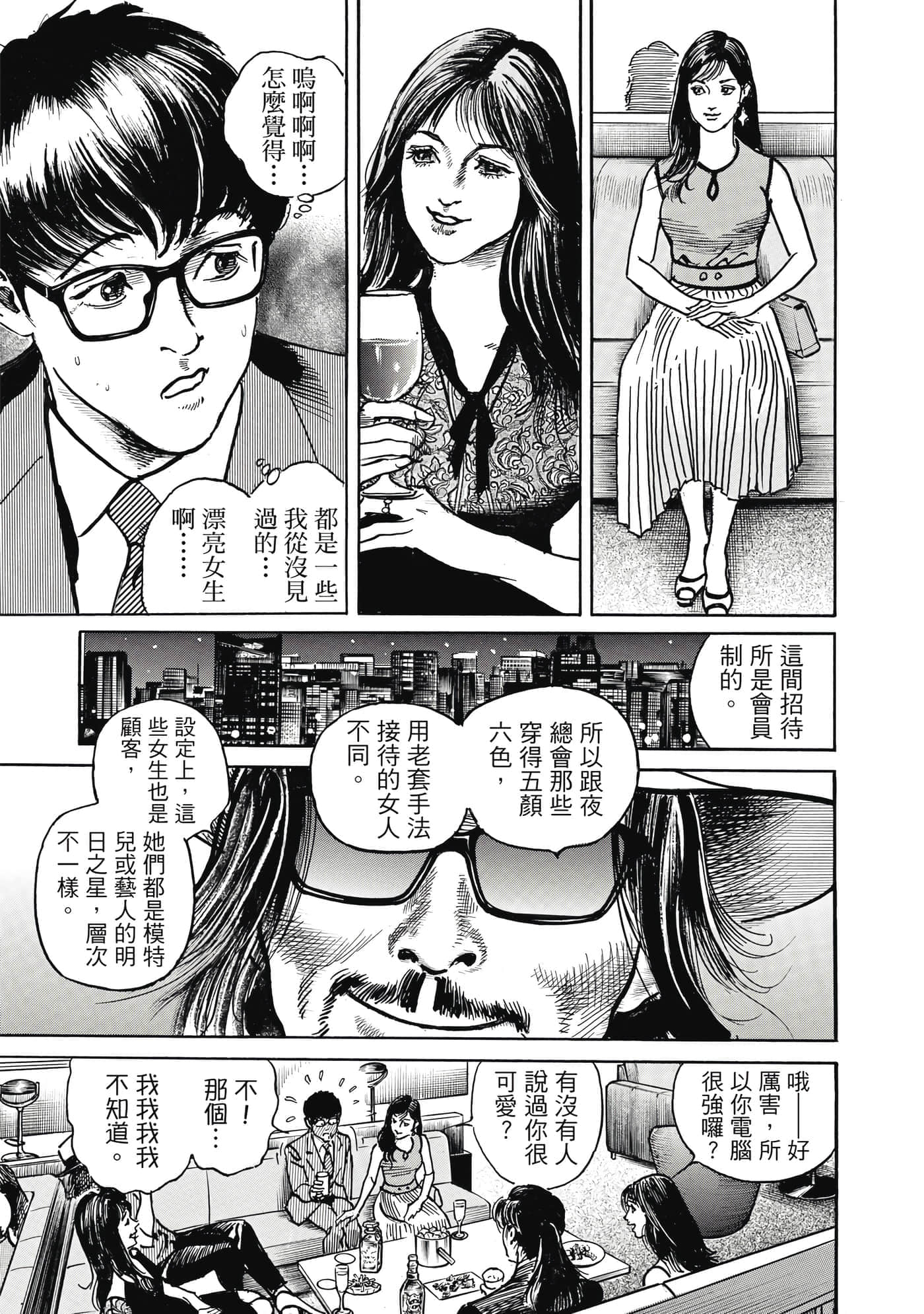 第 64 页