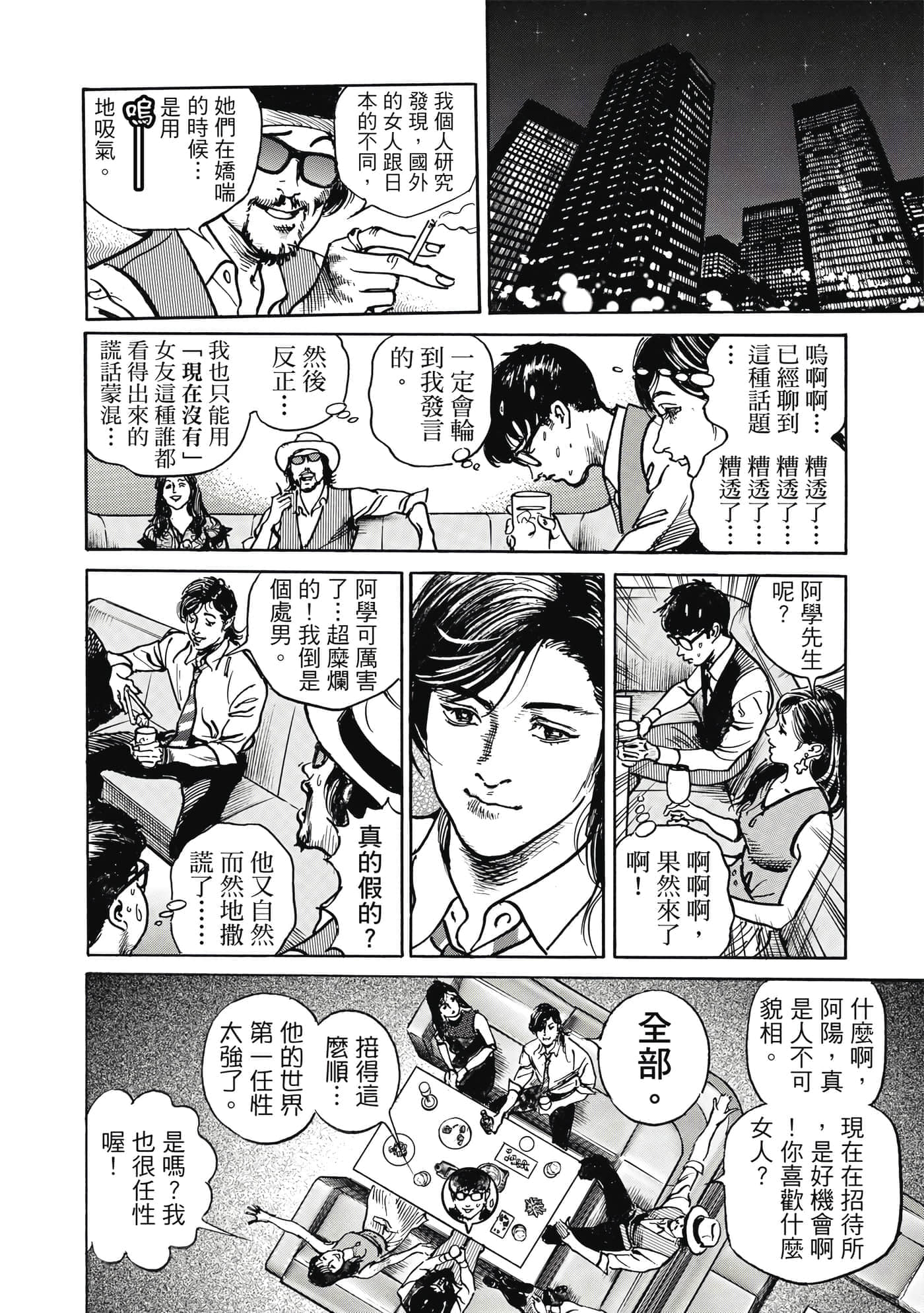 第 65 页
