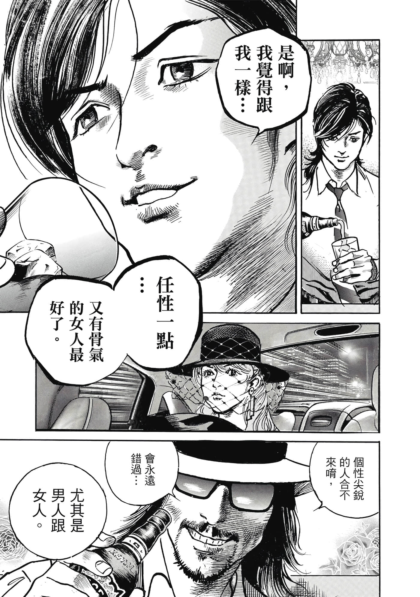 第 66 页