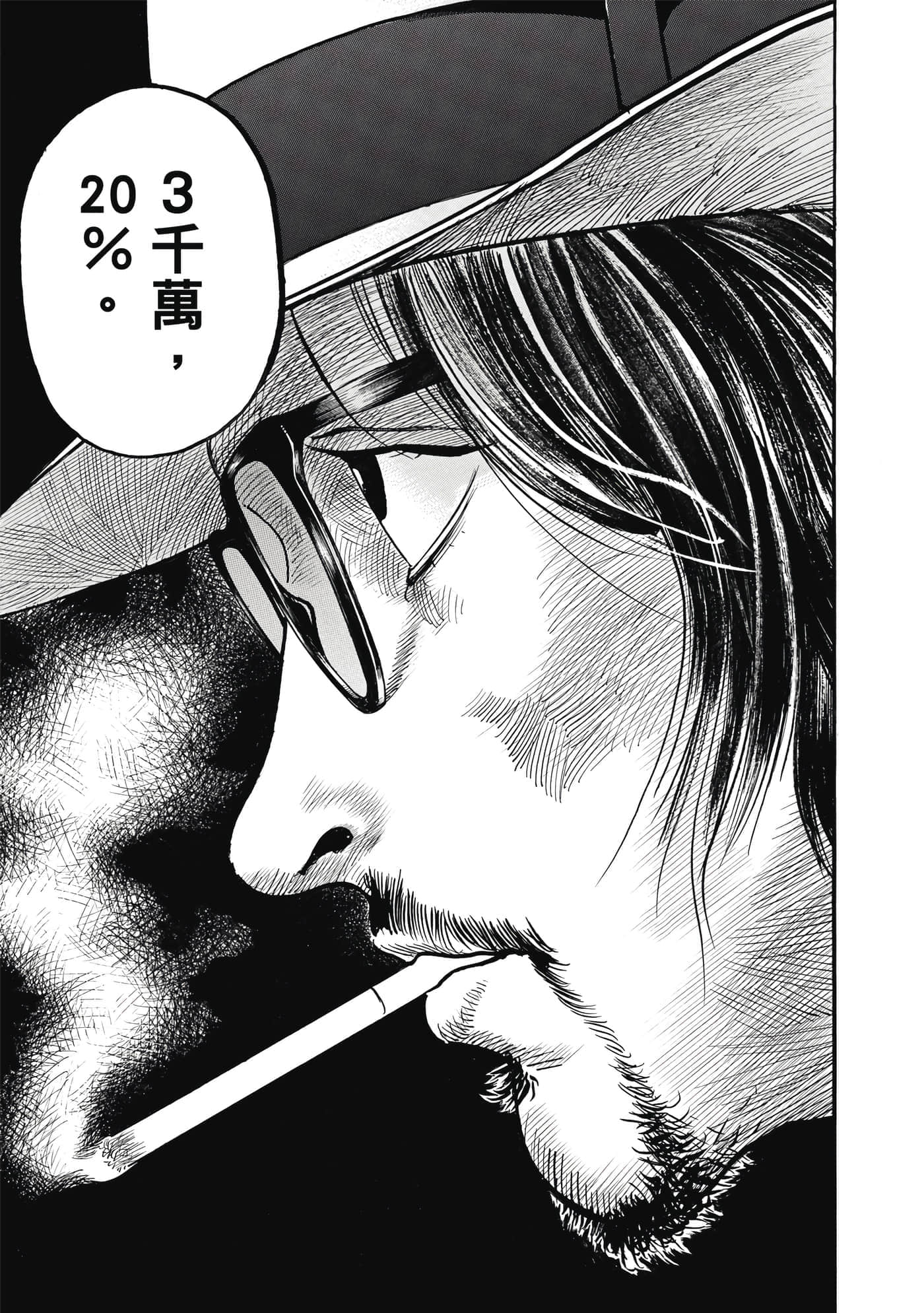 第 68 页