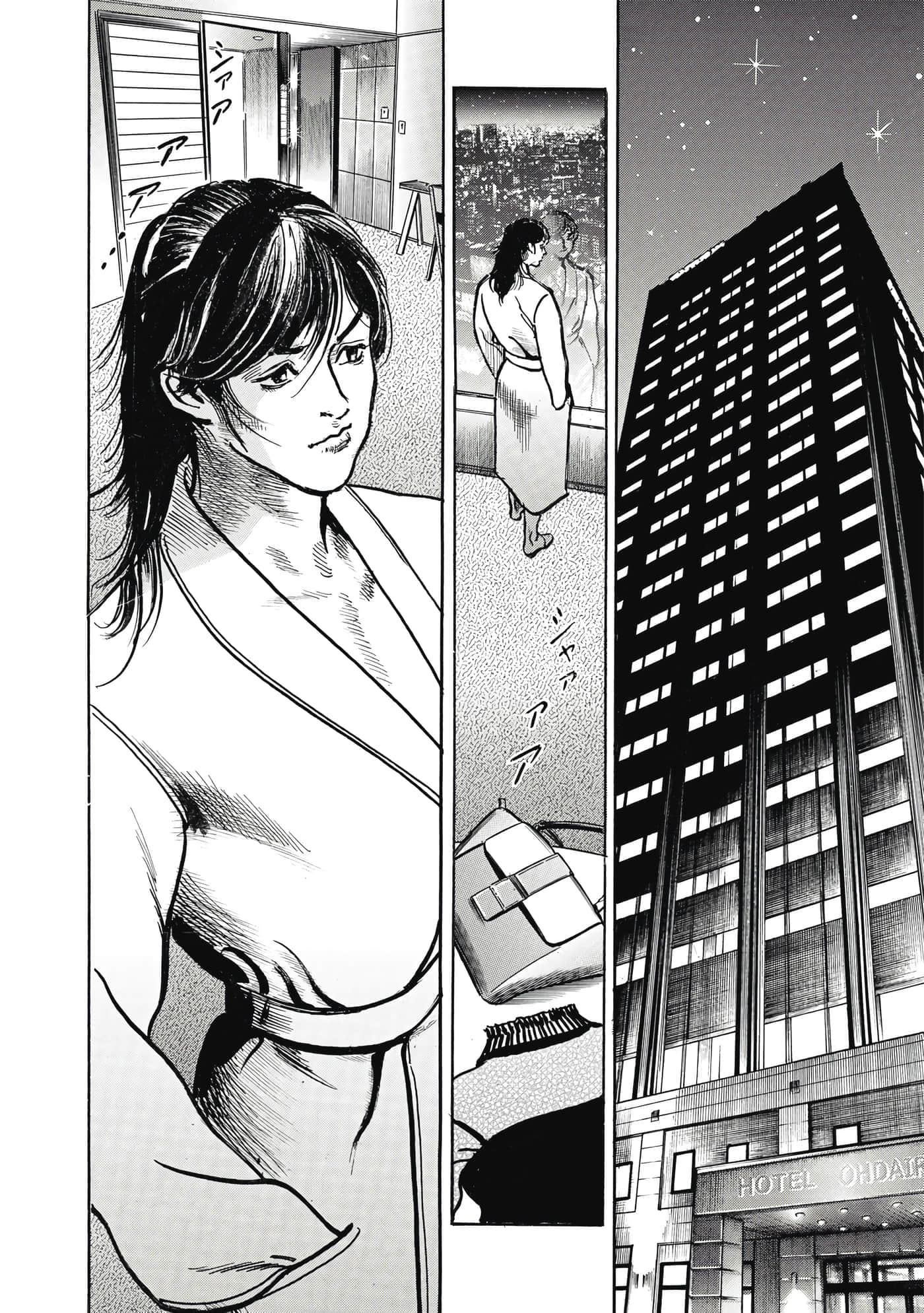 第 73 页