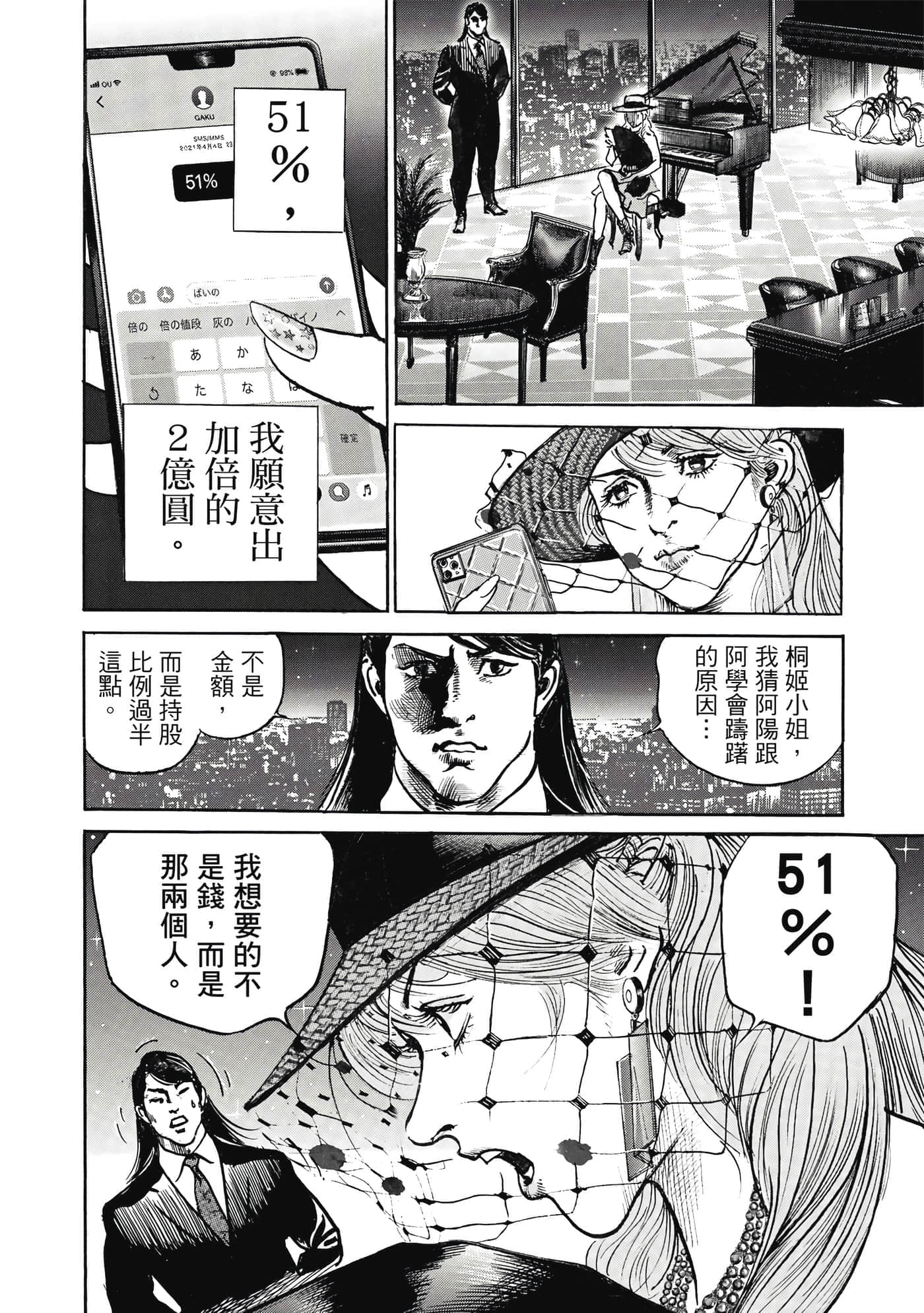 第 75 页