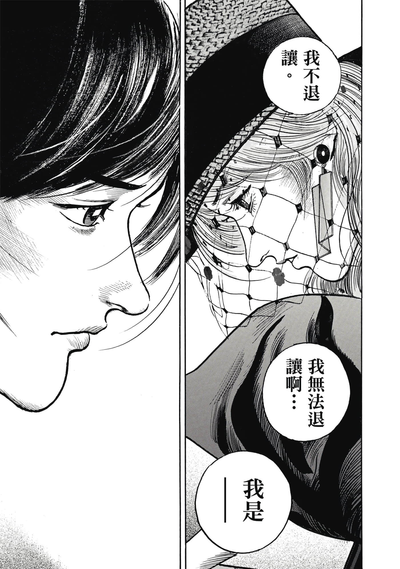 第 78 页