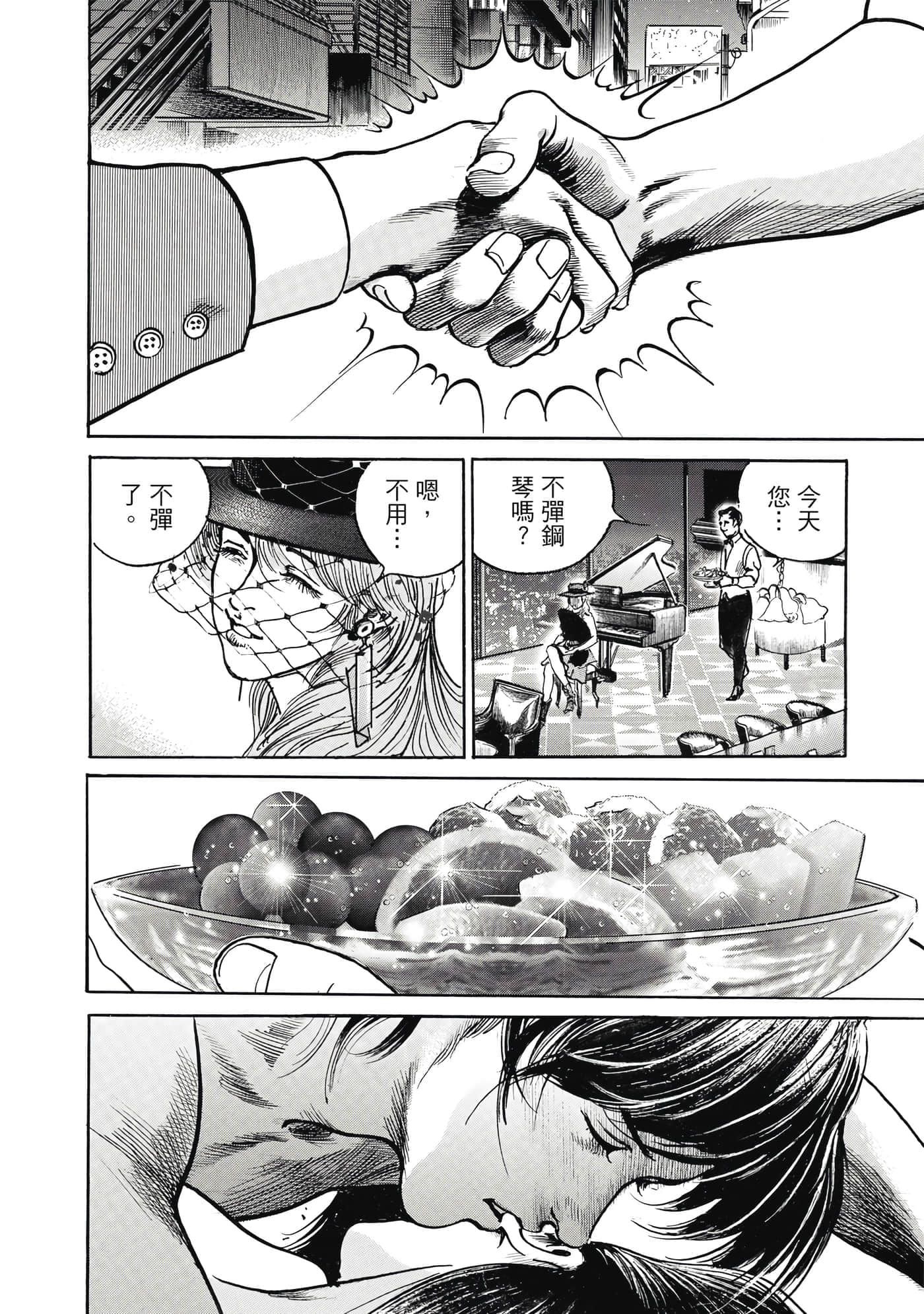第 81 页
