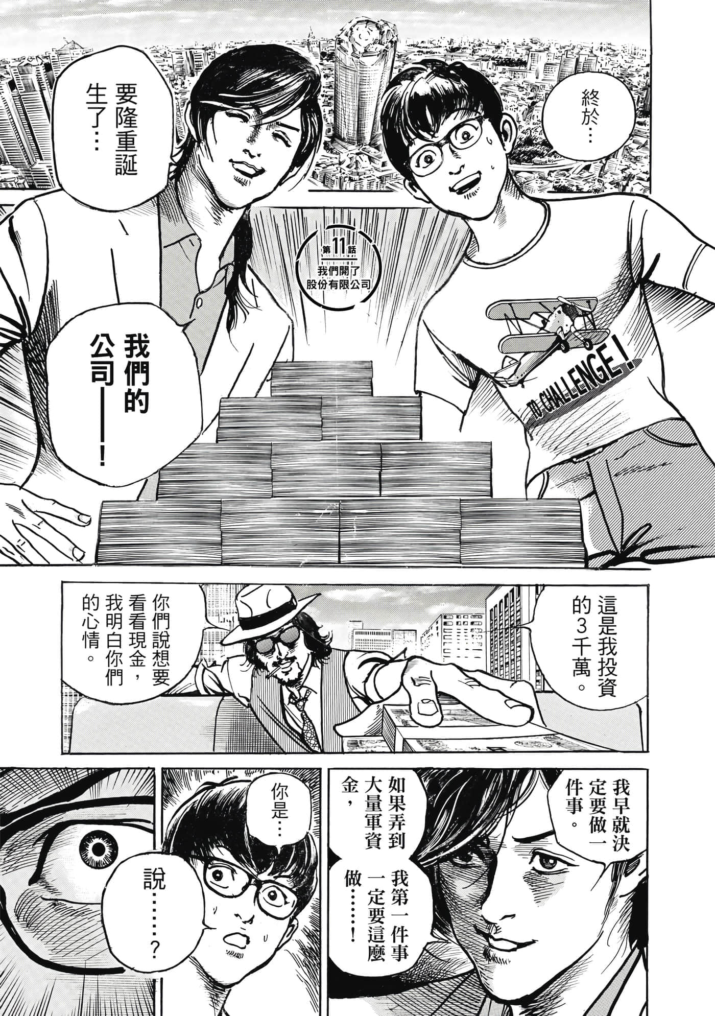 第 86 页