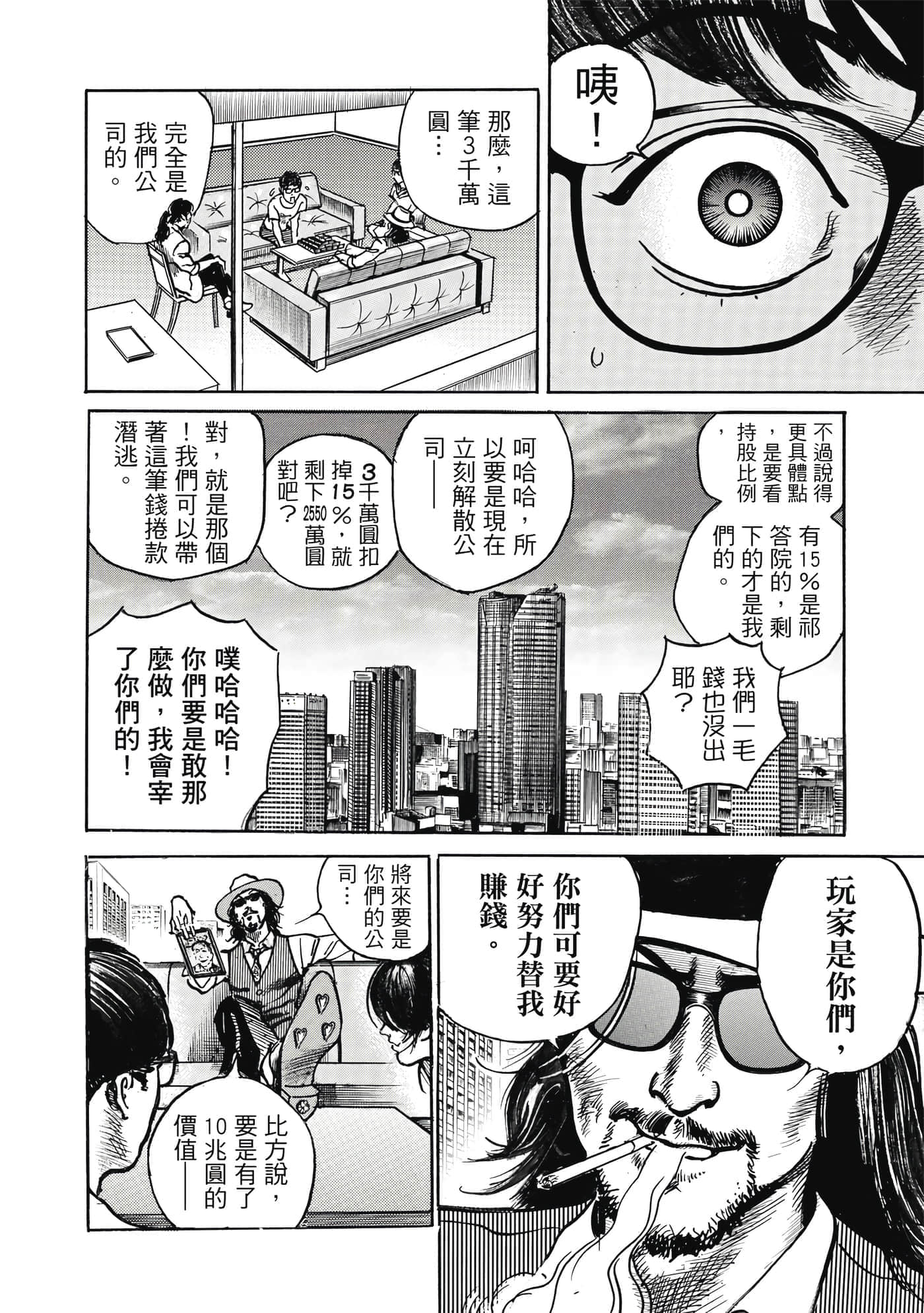 第 93 页