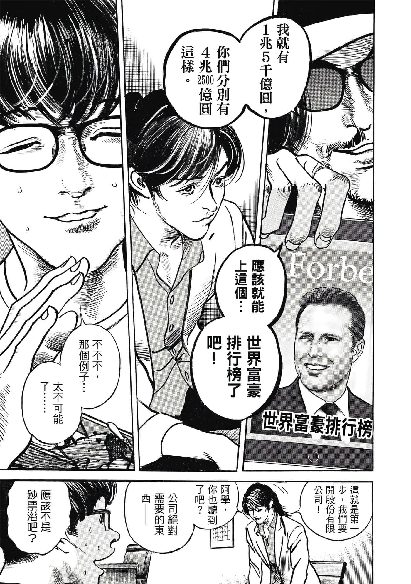 第 94 页