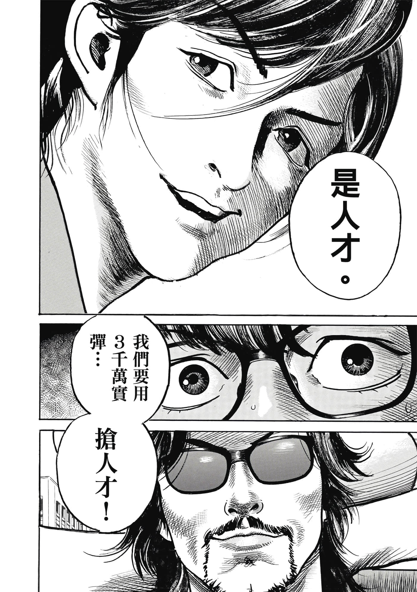 第 95 页