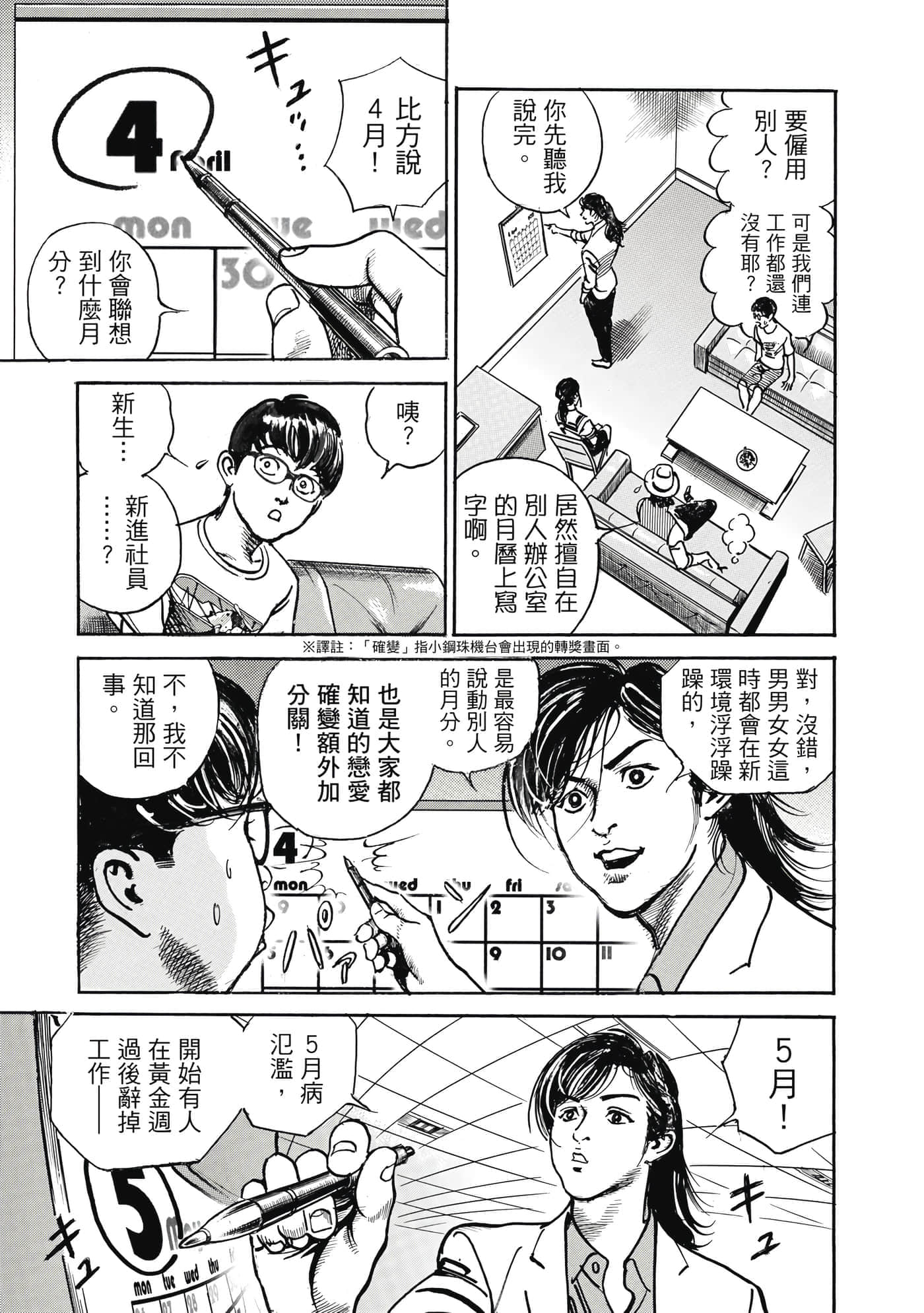 第 96 页