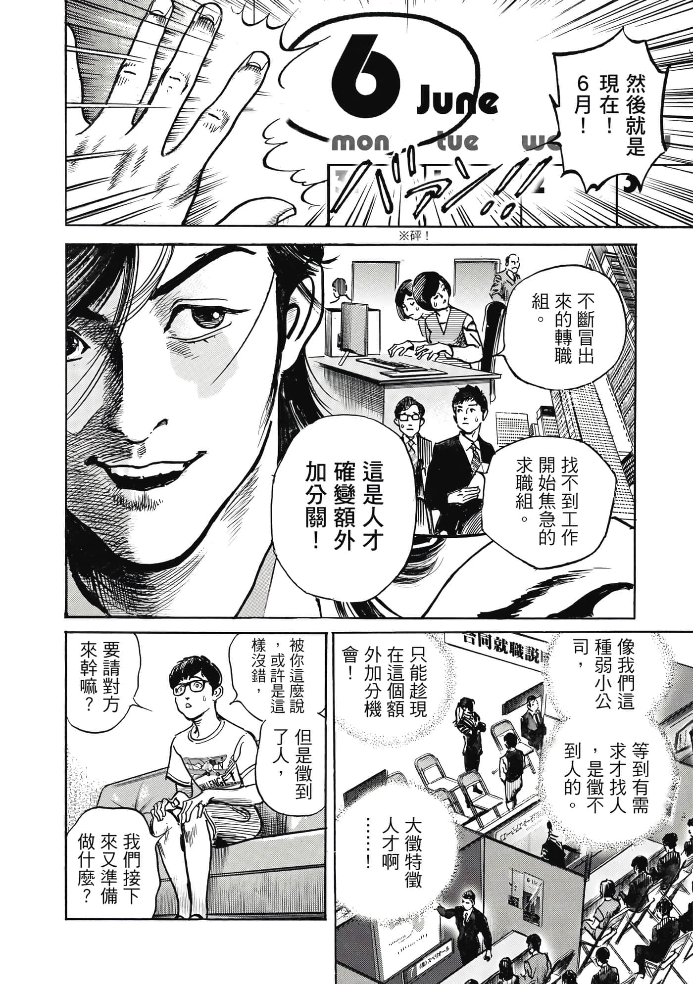 第 97 页