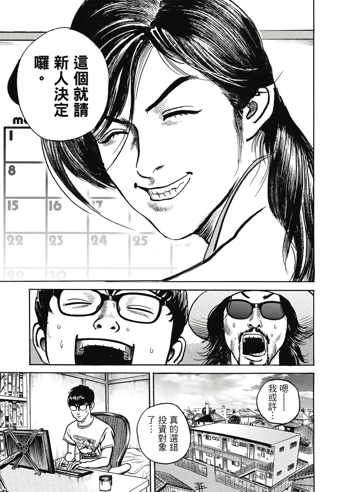 第 98 页