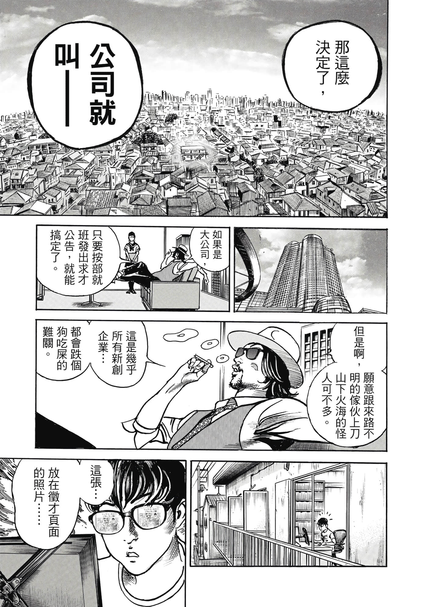 第 100 页