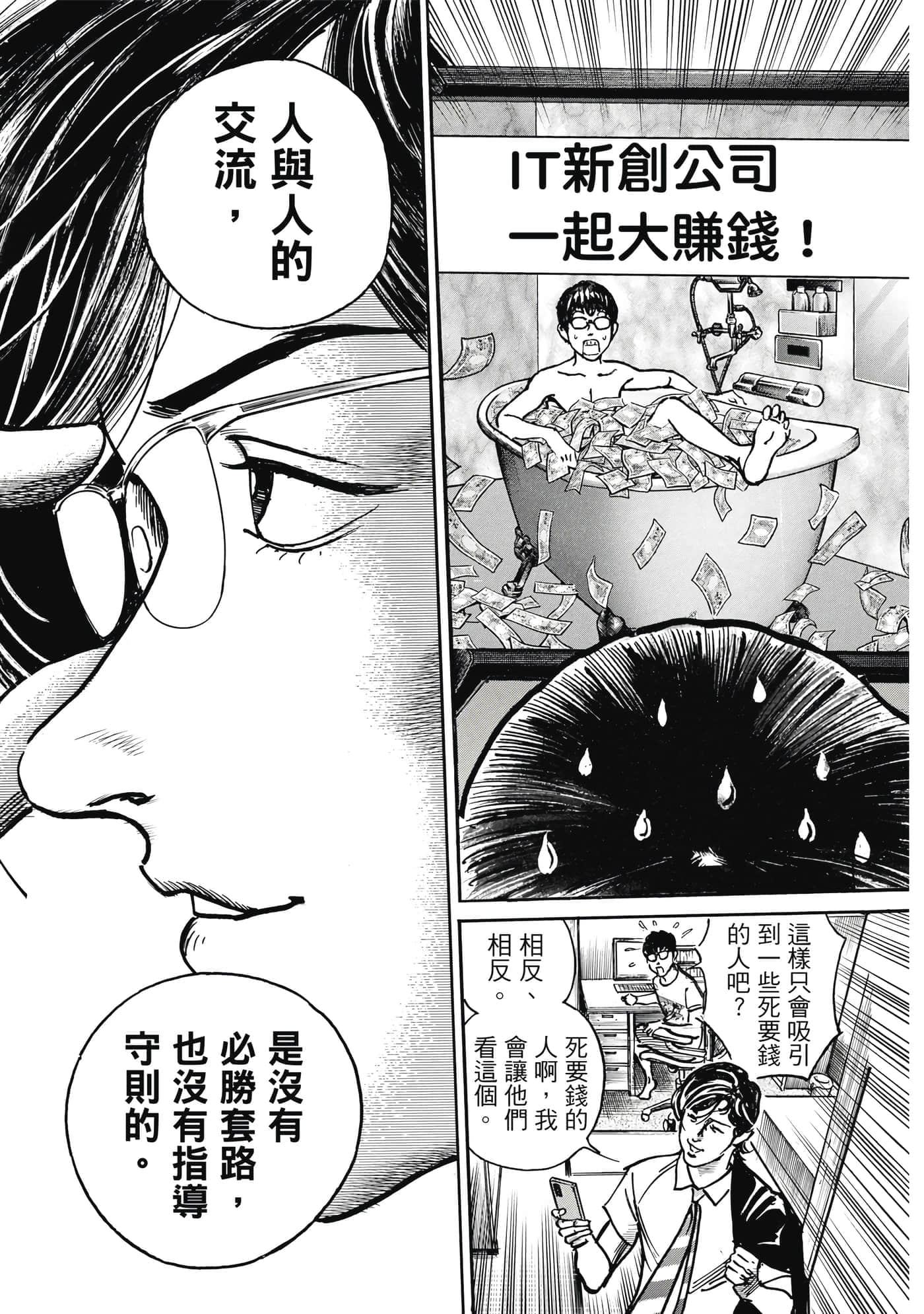 第 101 页