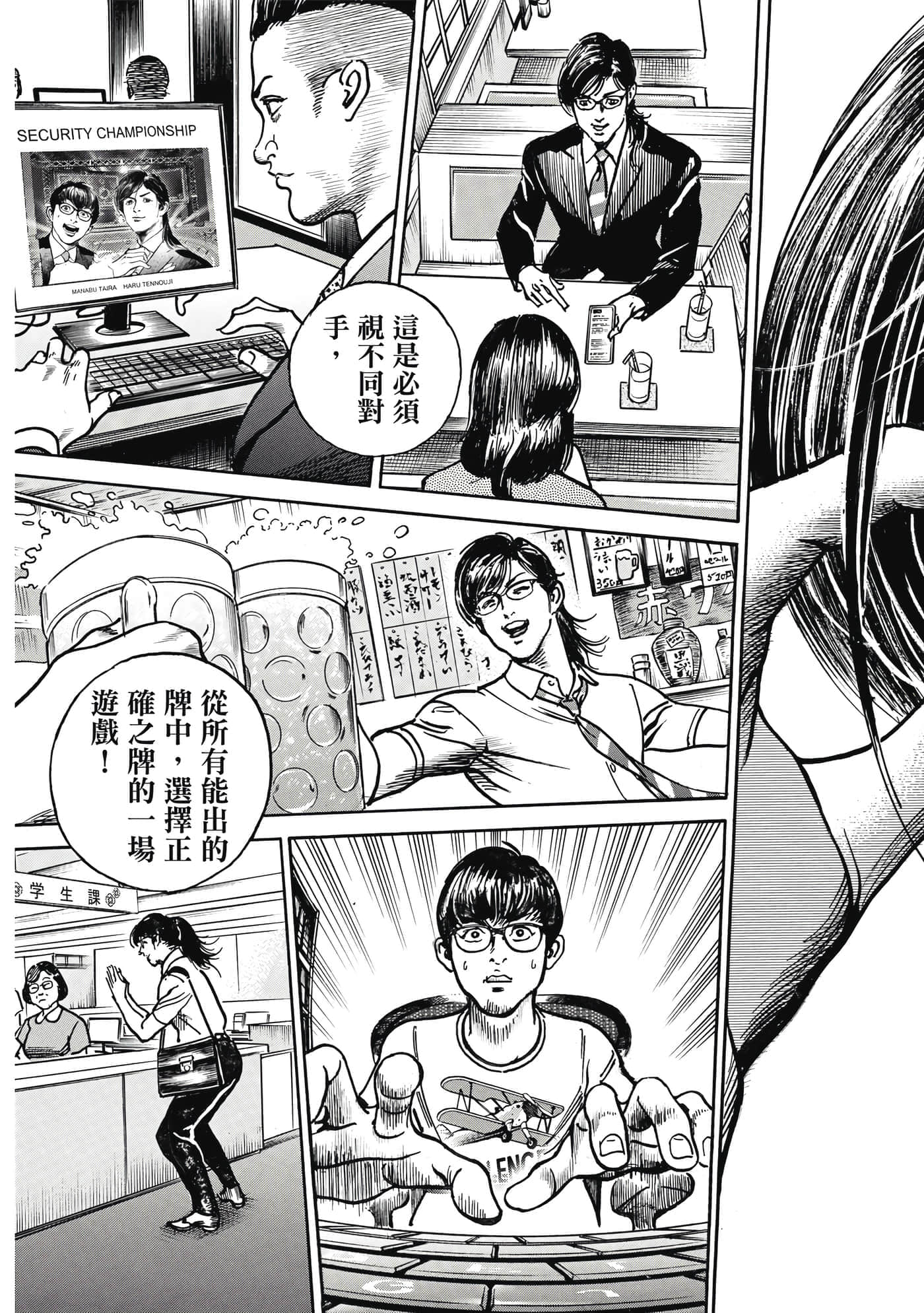 第 102 页