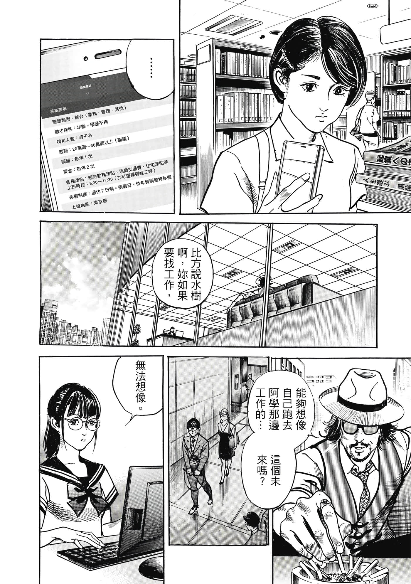 第 103 页